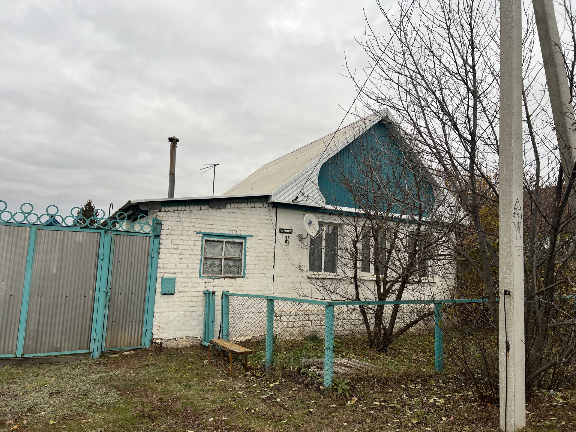 Купить Дом Сорочинск Оренбургская Обл