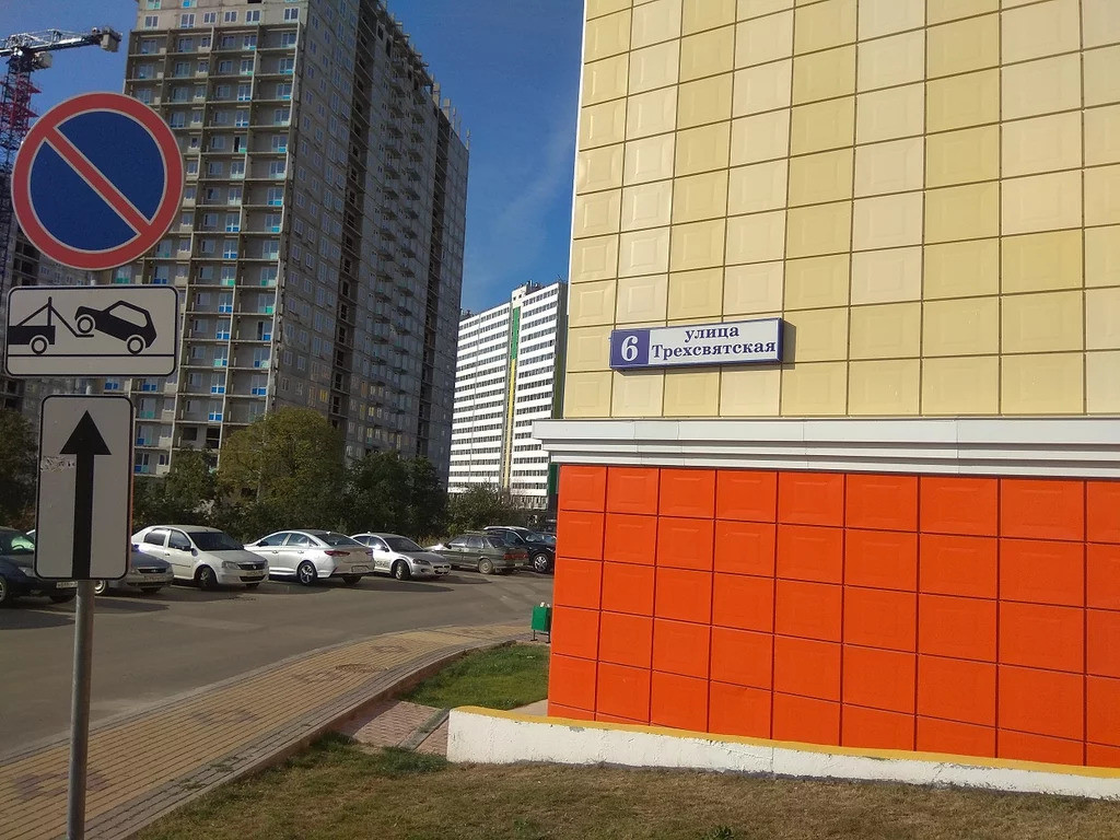 мфц тверь трехсвятская. тверь, трёхсвятская улица, 6. трехсвятская парадиз. ул трехсвятская тверь дом 6. тверь, трёхсвятская ул.