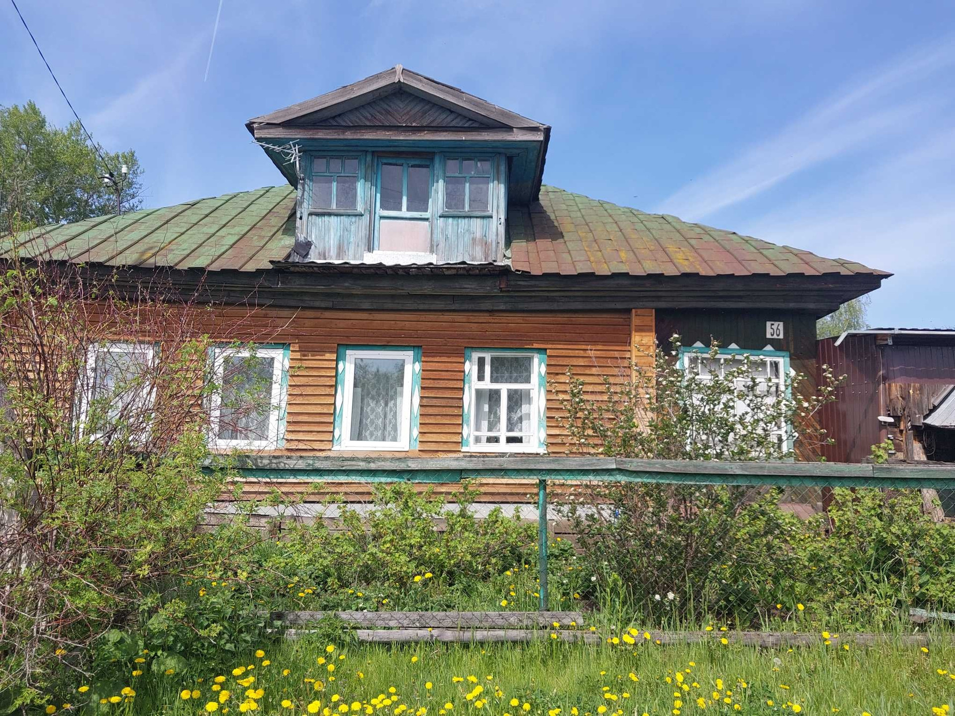 Купить Дом В Бобровке