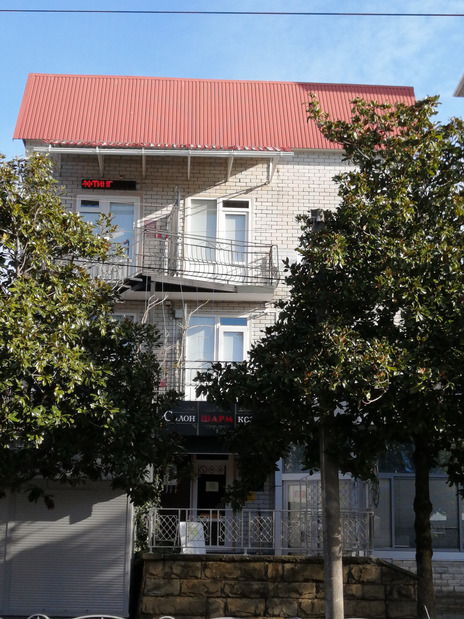 Каркасные дома в Лазаревское купить