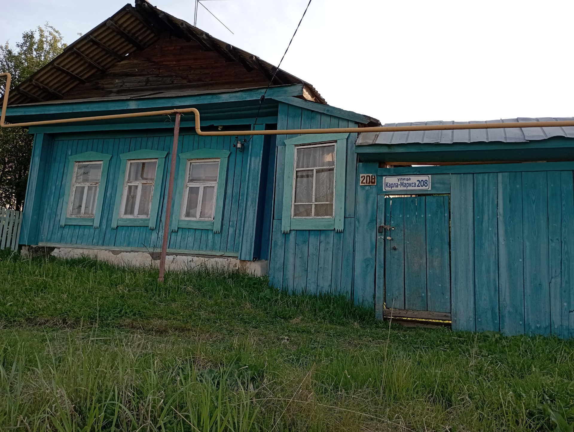 Дома Арти Свердловской Области Купить На Авито