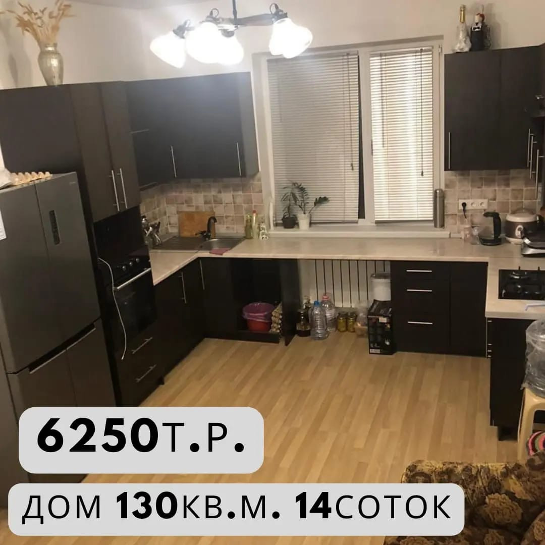 Купить дом, 127.6 м² по адресу Ростовская область, Азовский район, село  Кулешовка, Первомайская улица, 24 за 6 210 000 руб. в Домклик — поиск,  проверка, безопасная сделка с жильем в офисе Сбербанка.