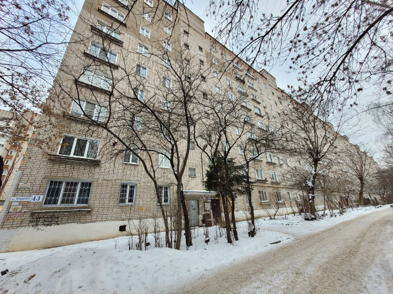 Купить Квартиру Володарского 43 Иваново