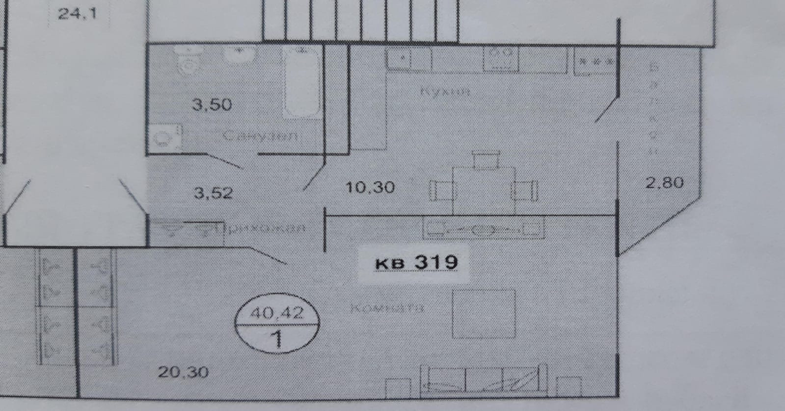 Купить Жилье 1 Комнатную В Ставрополе