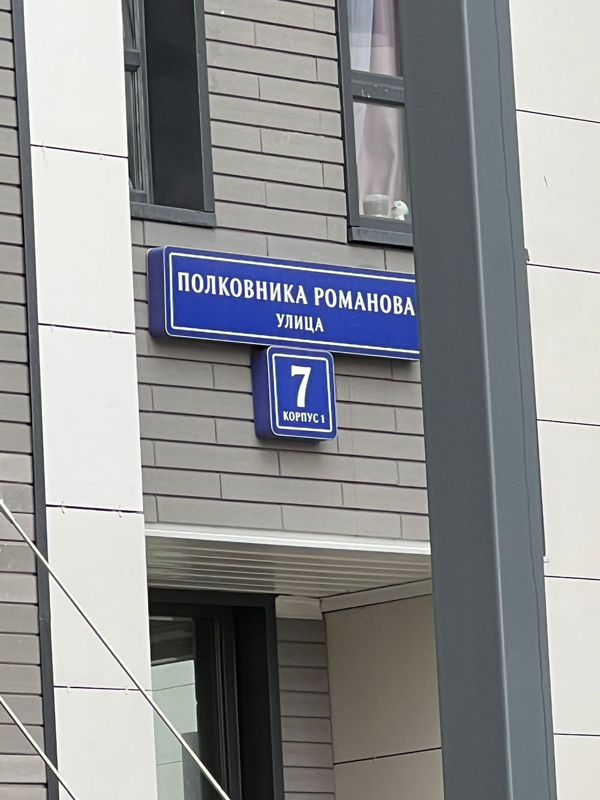 Купить 1-комнатную квартиру, 39.4 м² по адресу Московская область,  городской округ Мытищи, посёлок Нагорное, жилой комплекс Датский квартал,  улица Полковника Романова, 7к1, 6 этаж за 8 100 000 руб. в Домклик —