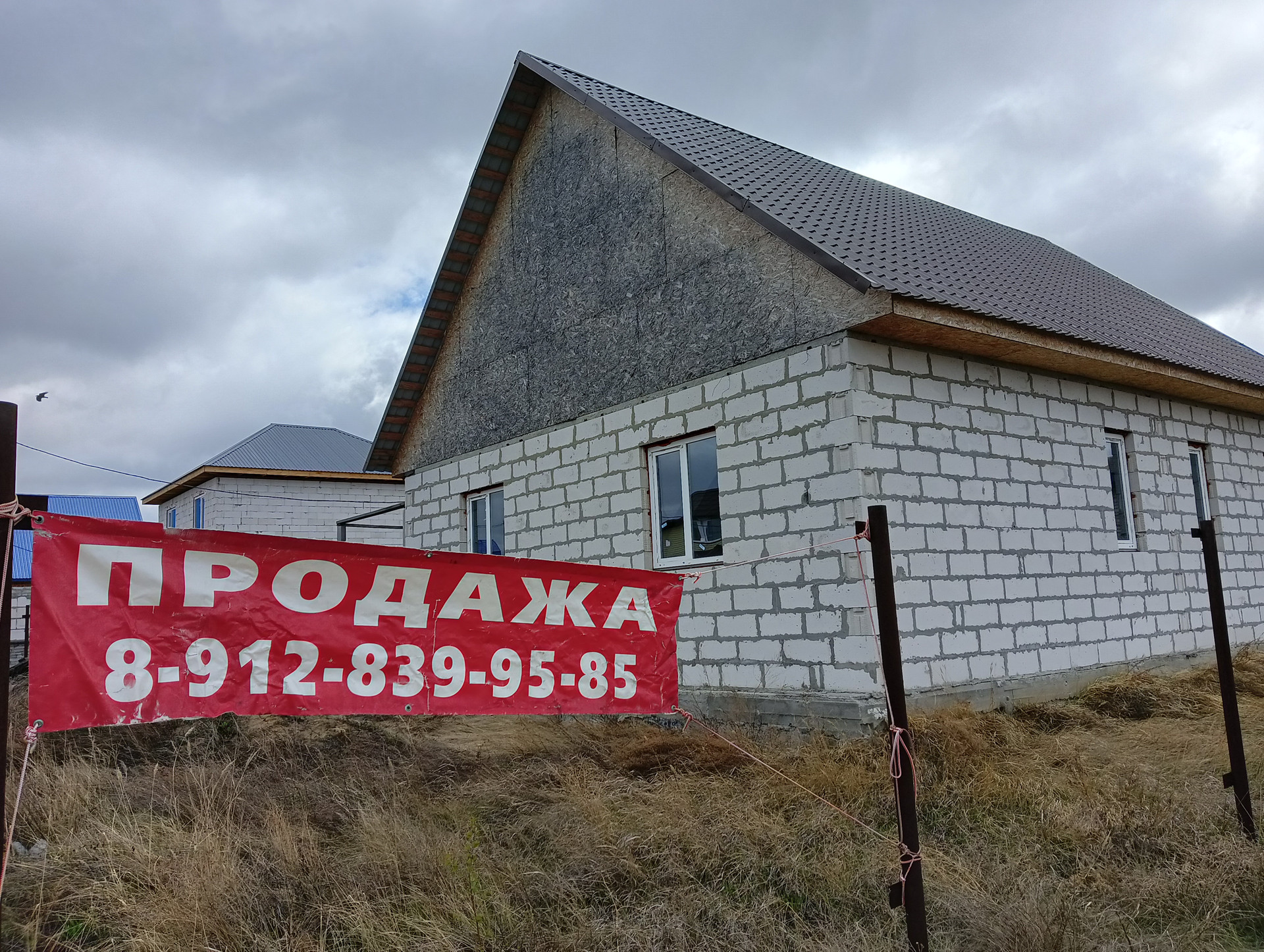 Купить Дом В Мкр Черемухово Г Курган