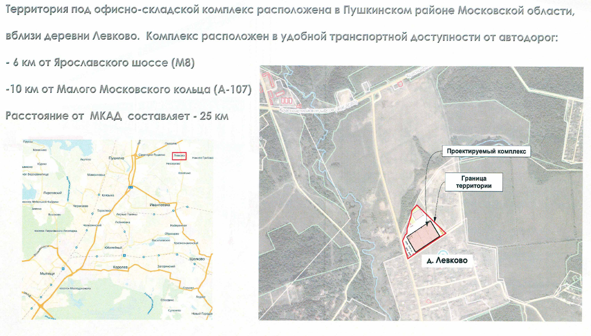 Черкизово пушкинский район карта