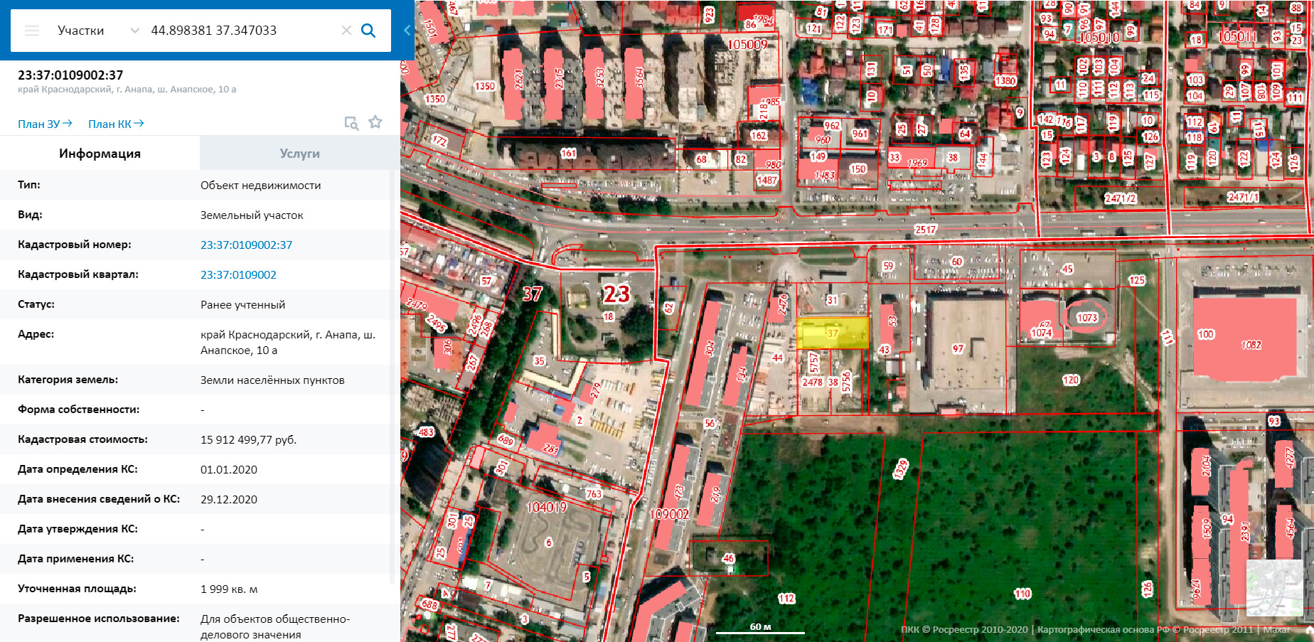 Кадастровая карта анапского района официальный сайт