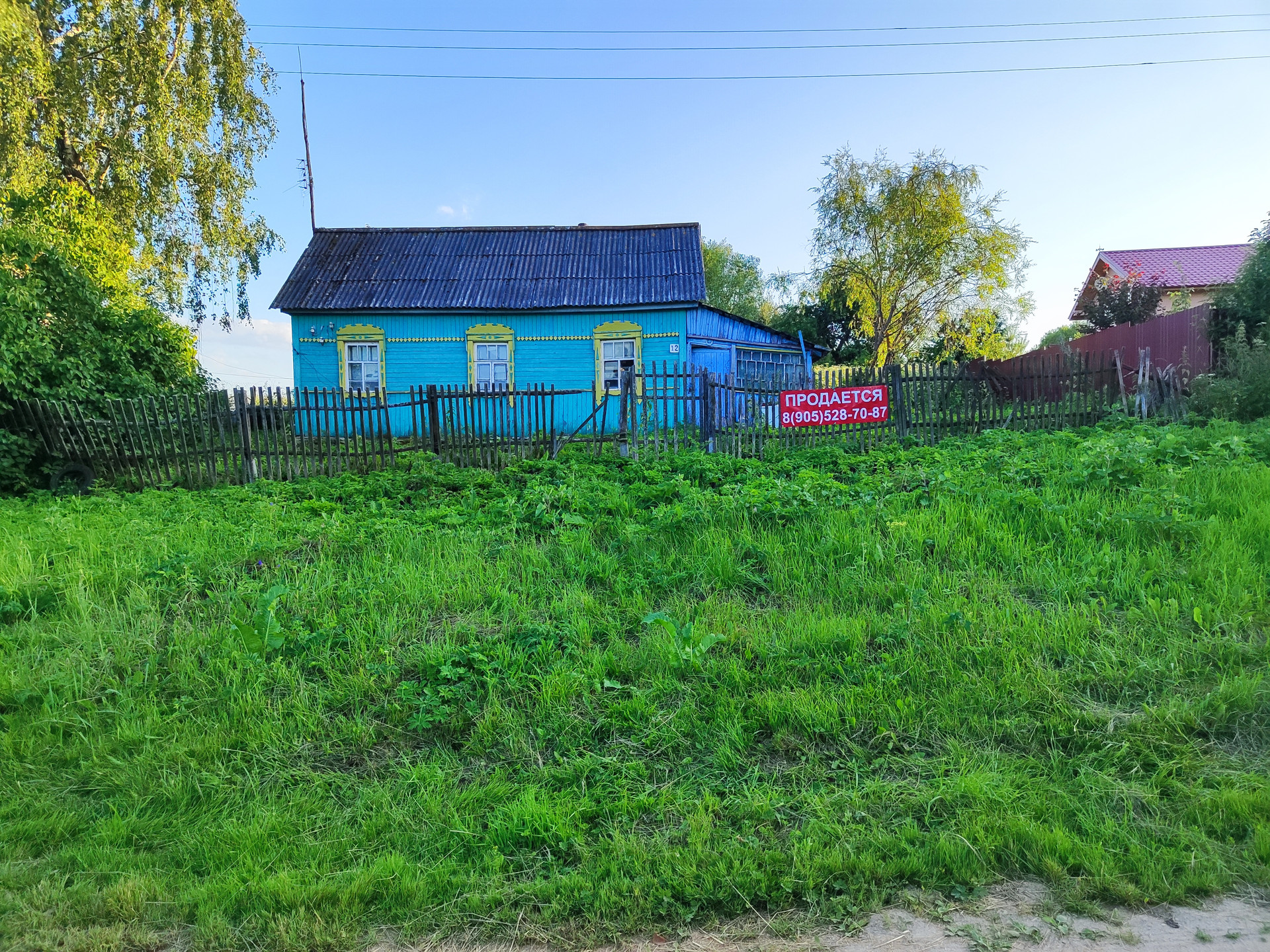 Купить Дом В Бабынино Калужской Области