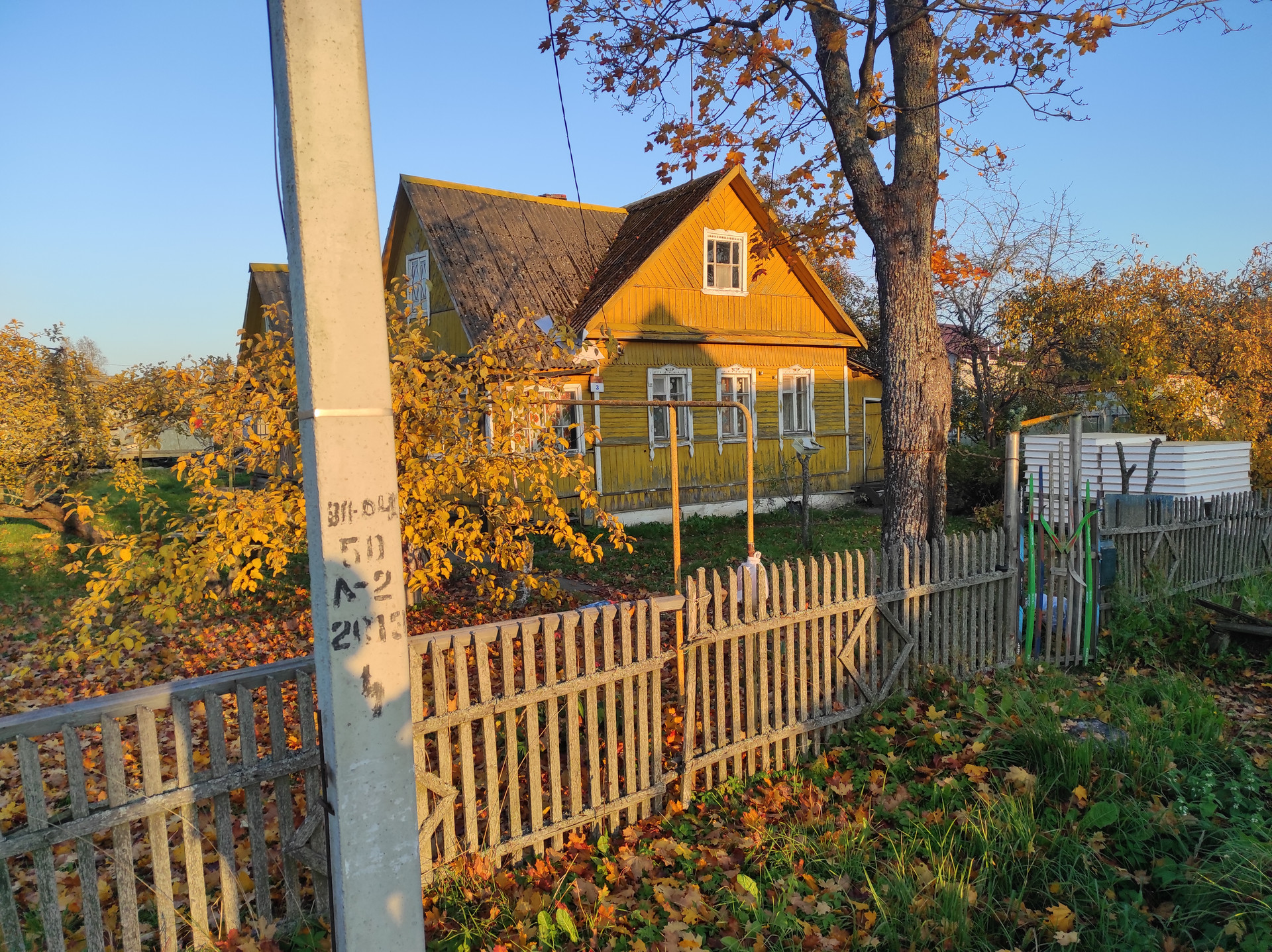 Авито Тосненский Район Дома Купить