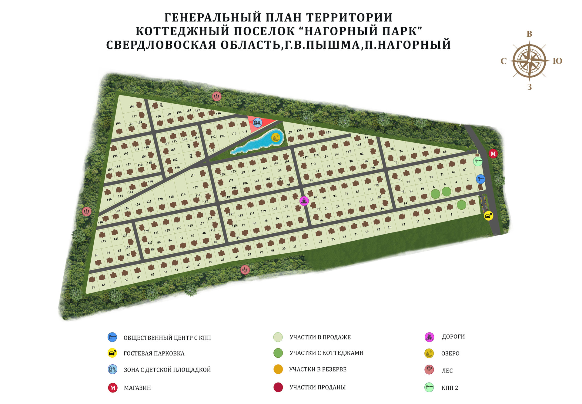 Купить Дом В Поселке Нагорный Верхнепышминский Район