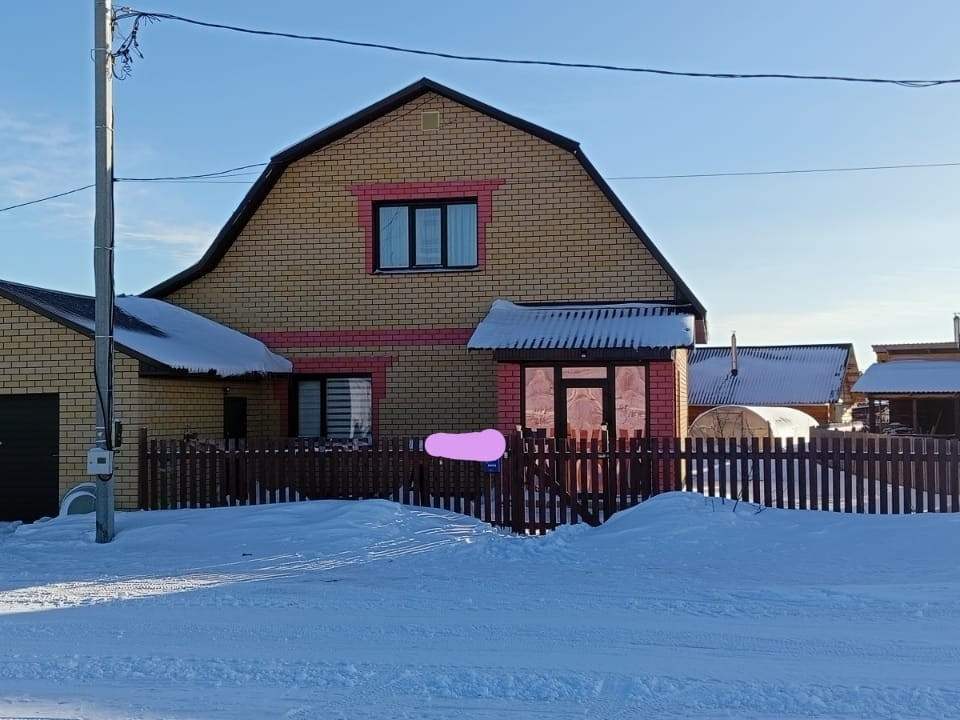 Купить Дом В Новоалтайске Белоярский Район