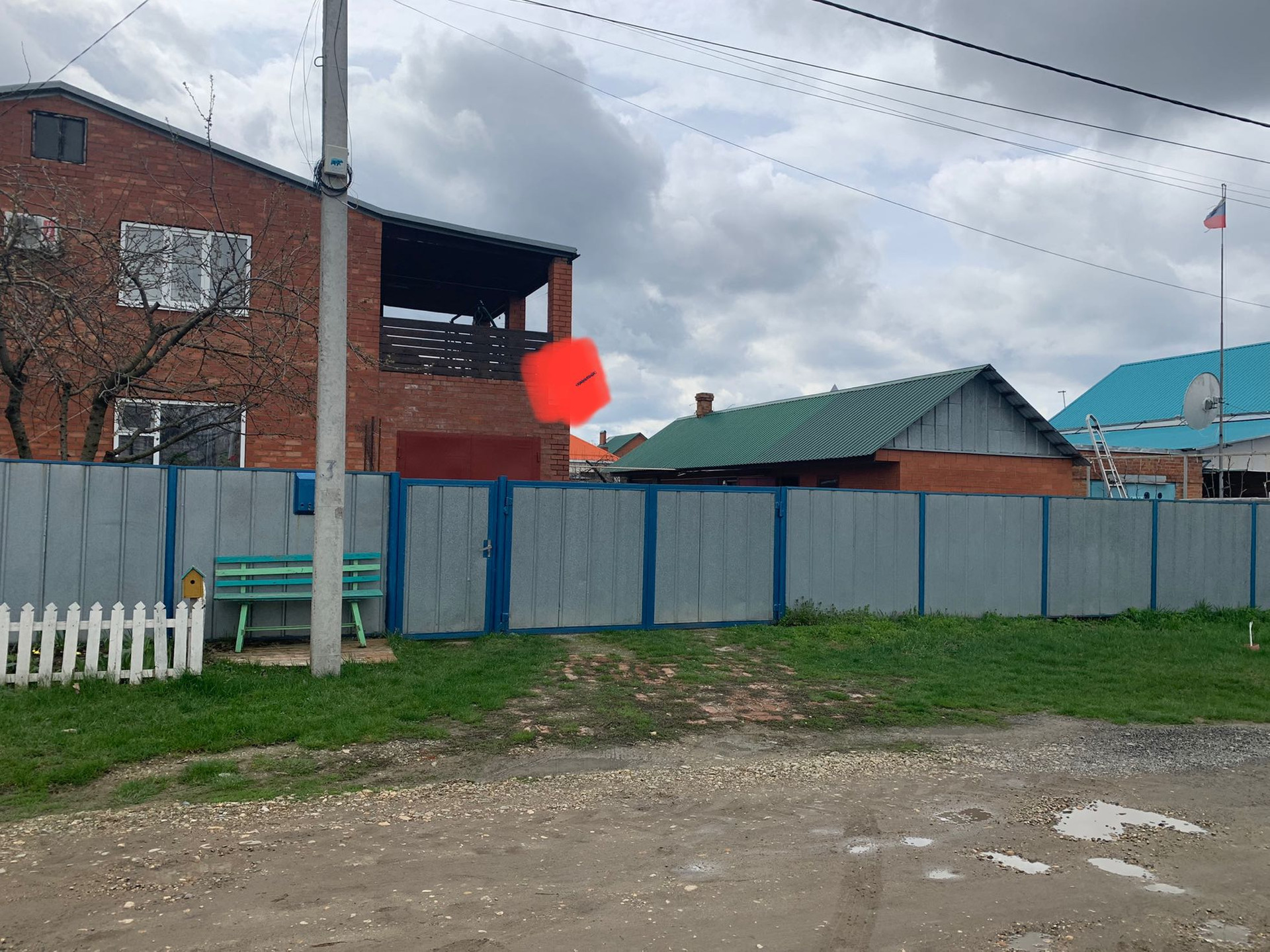 Краснодарский край кореновск каштановая улица 2 бездна