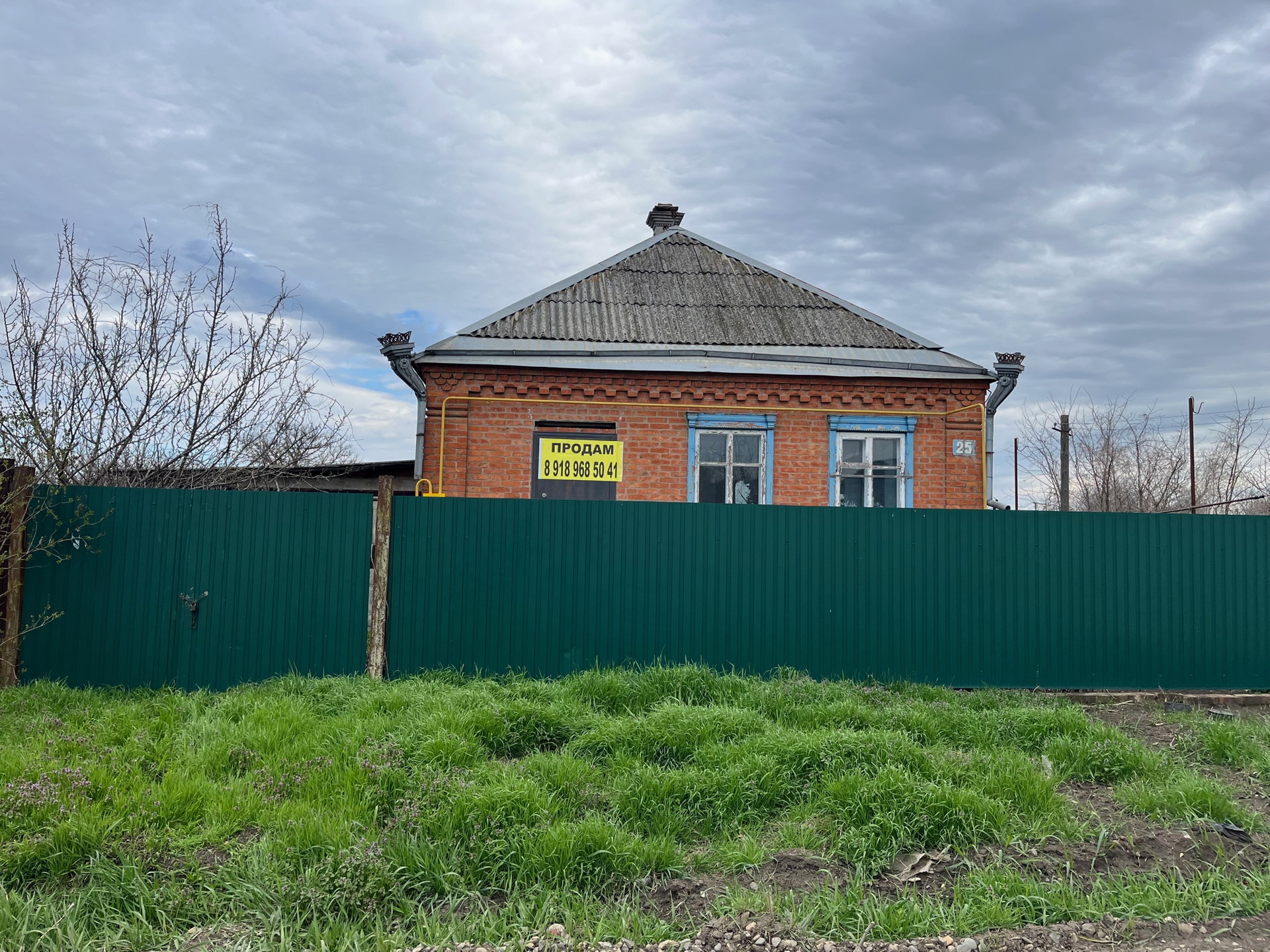 Купить Дом В Старовеличковской Без Посредников