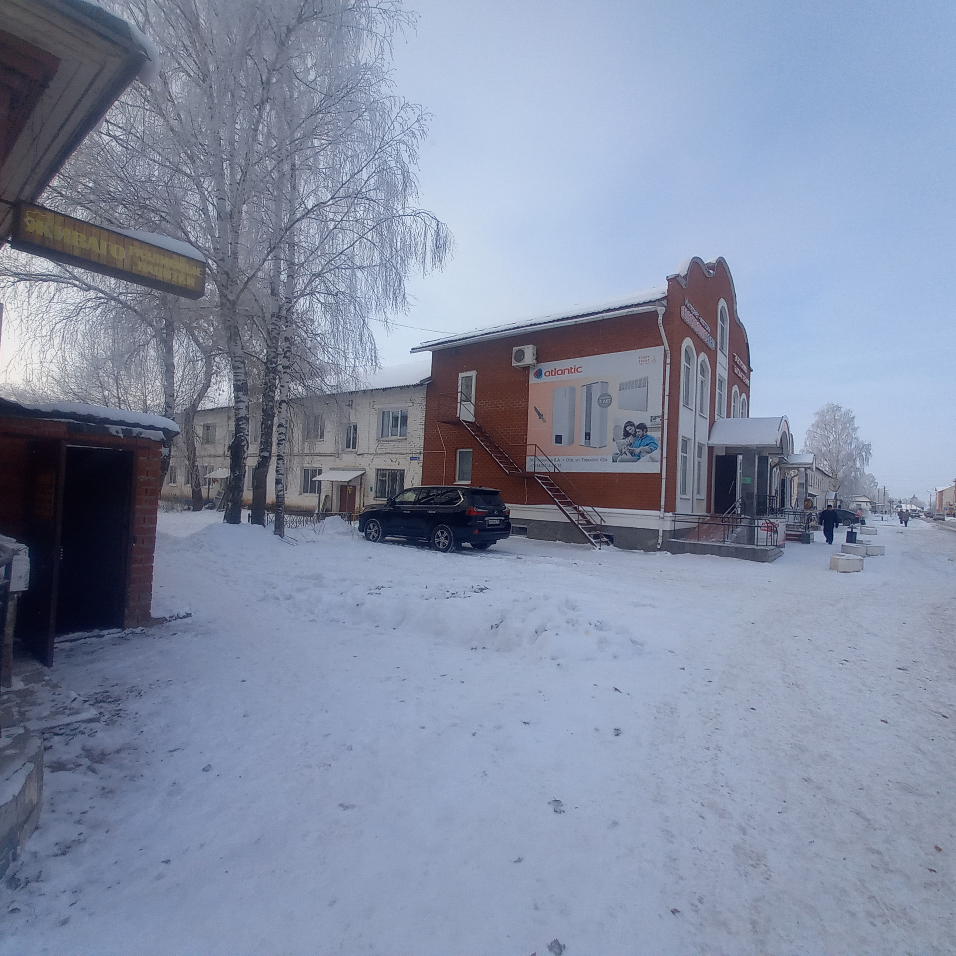 Купить квартиру в осе пермский. Оса , ул Горького Сбербанк фото.