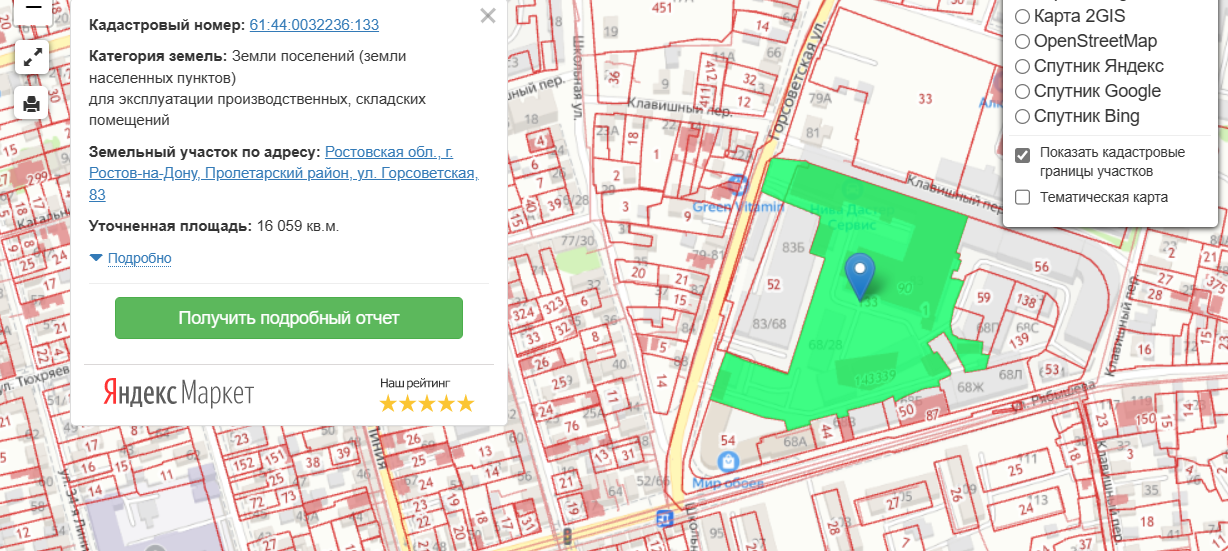 Улица горсоветская ростов на дону. Ул Горсоветская в Ростове на Дону карта. Горсоветская 83 Ростов-на-Дону. Берберовка Ростов-на-Дону на карте.