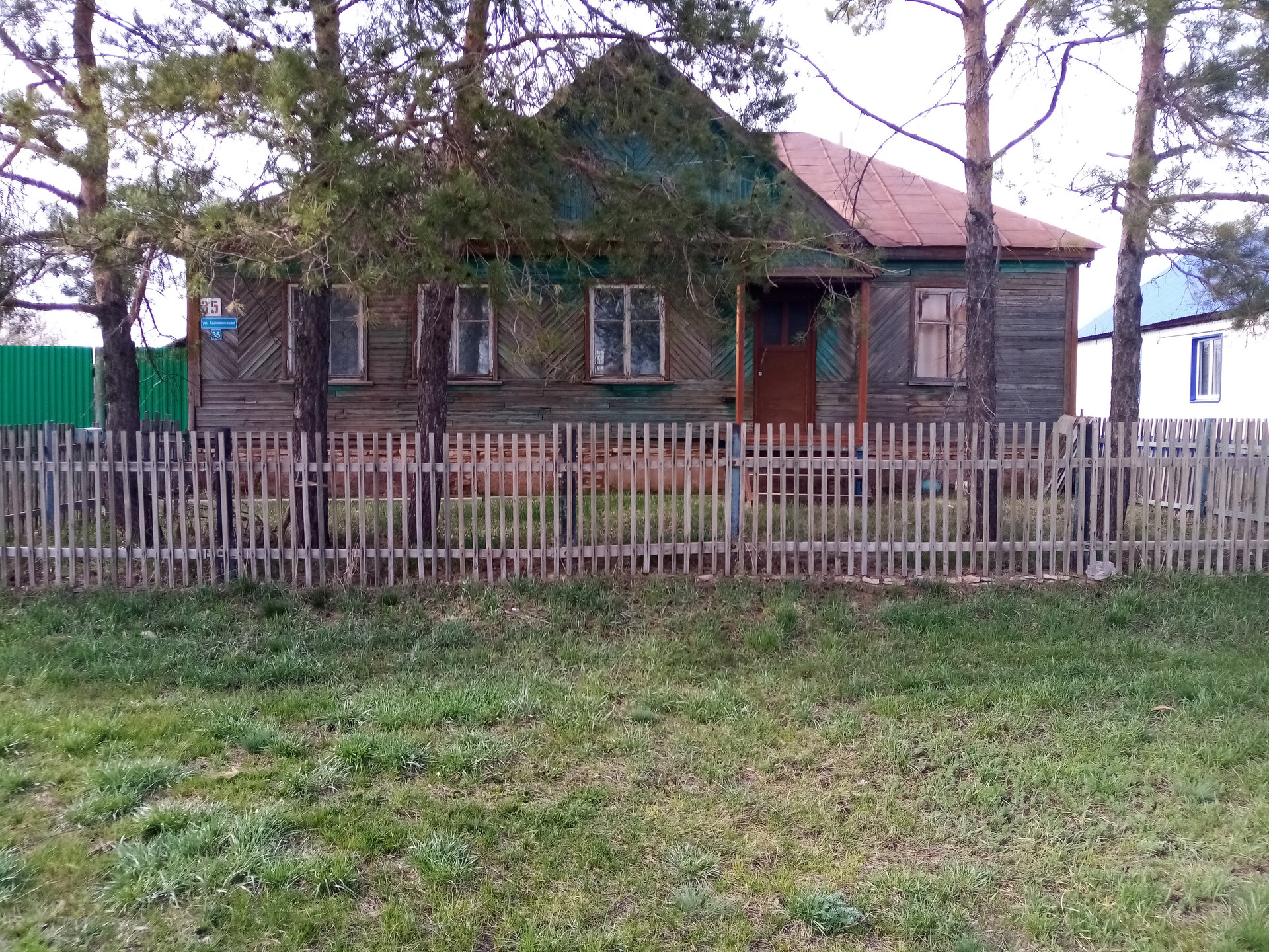 Районный центр александровка оренбургская область. Погода в каликино оренбургская область. Александровка оренбургская область. Погода в каликино оренбургская область. Село каликино.