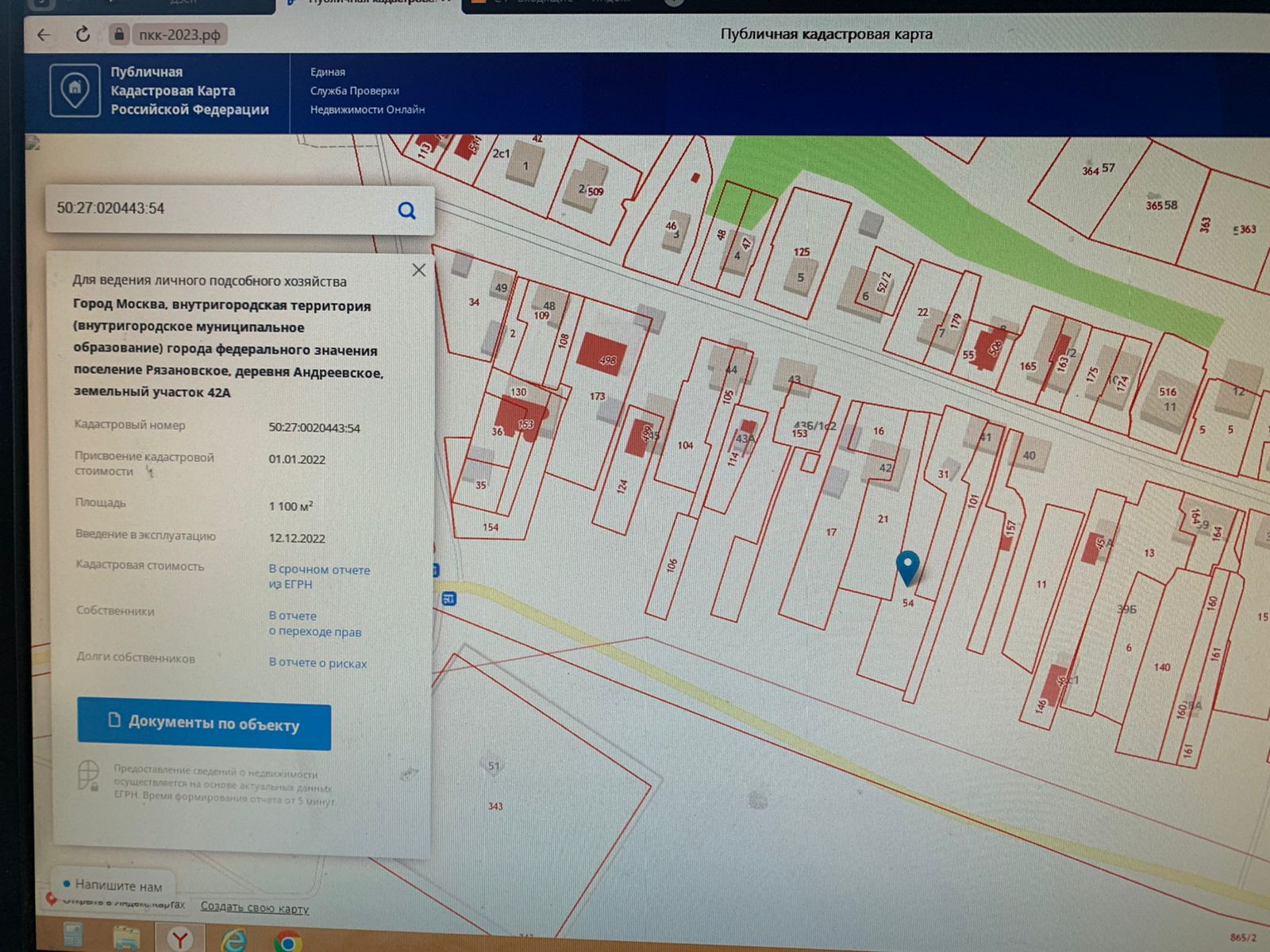Участки В Первозванном Воронеж Купить
