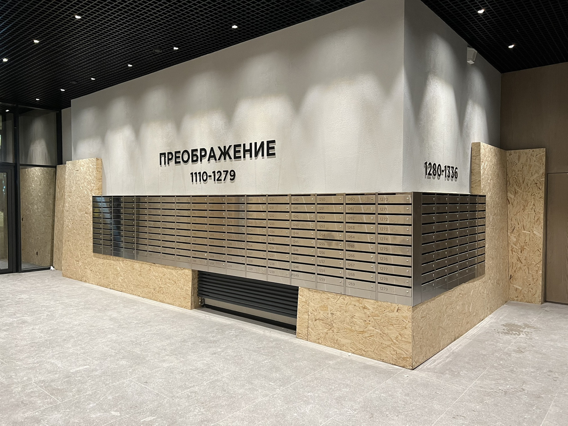 Купить Квартиру В Москве Тюменский Проезд