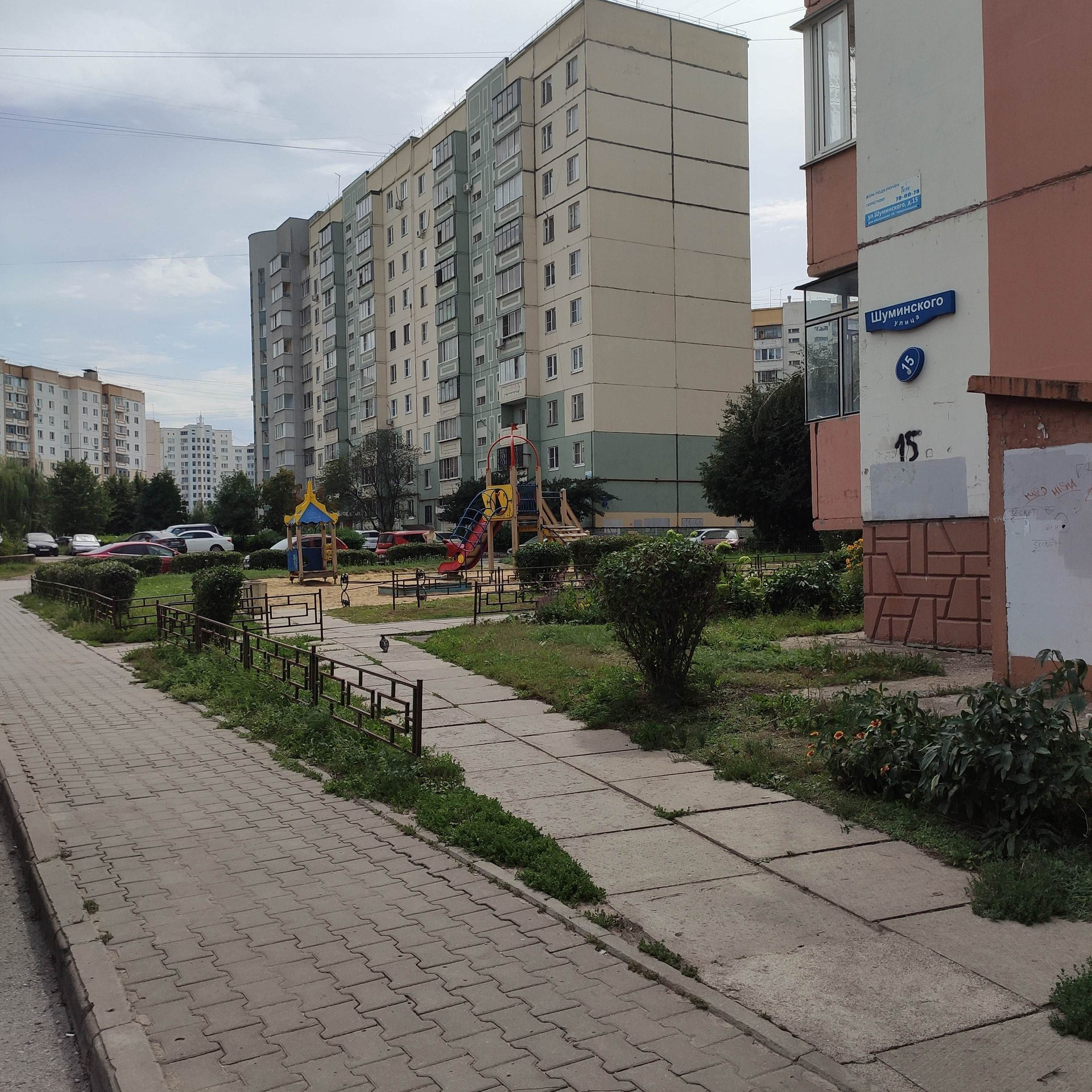 Липецк Продажа Квартир По Улице Шуминского
