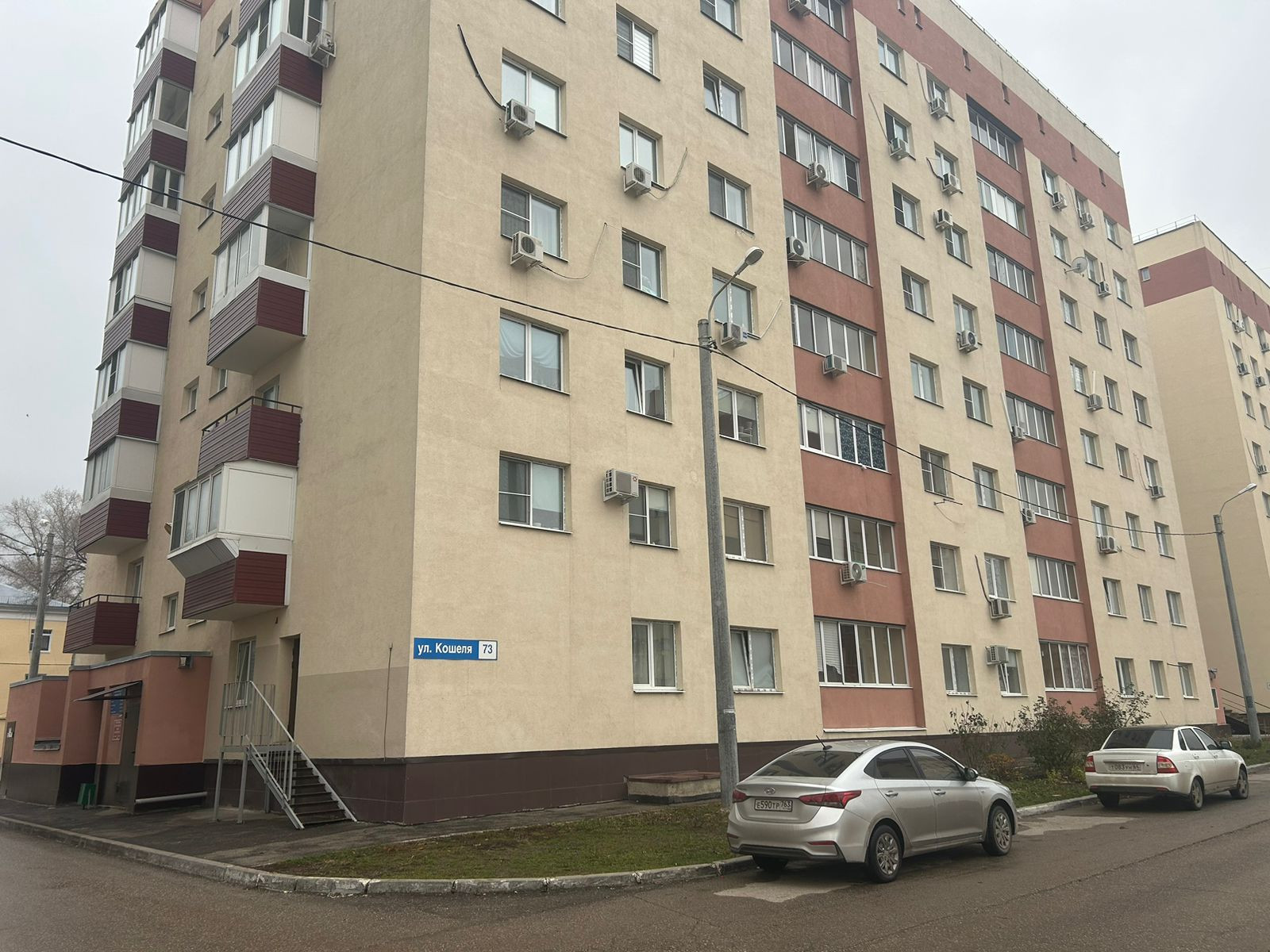 Купить Однокомнатную Квартиру В Новокуйбышевске