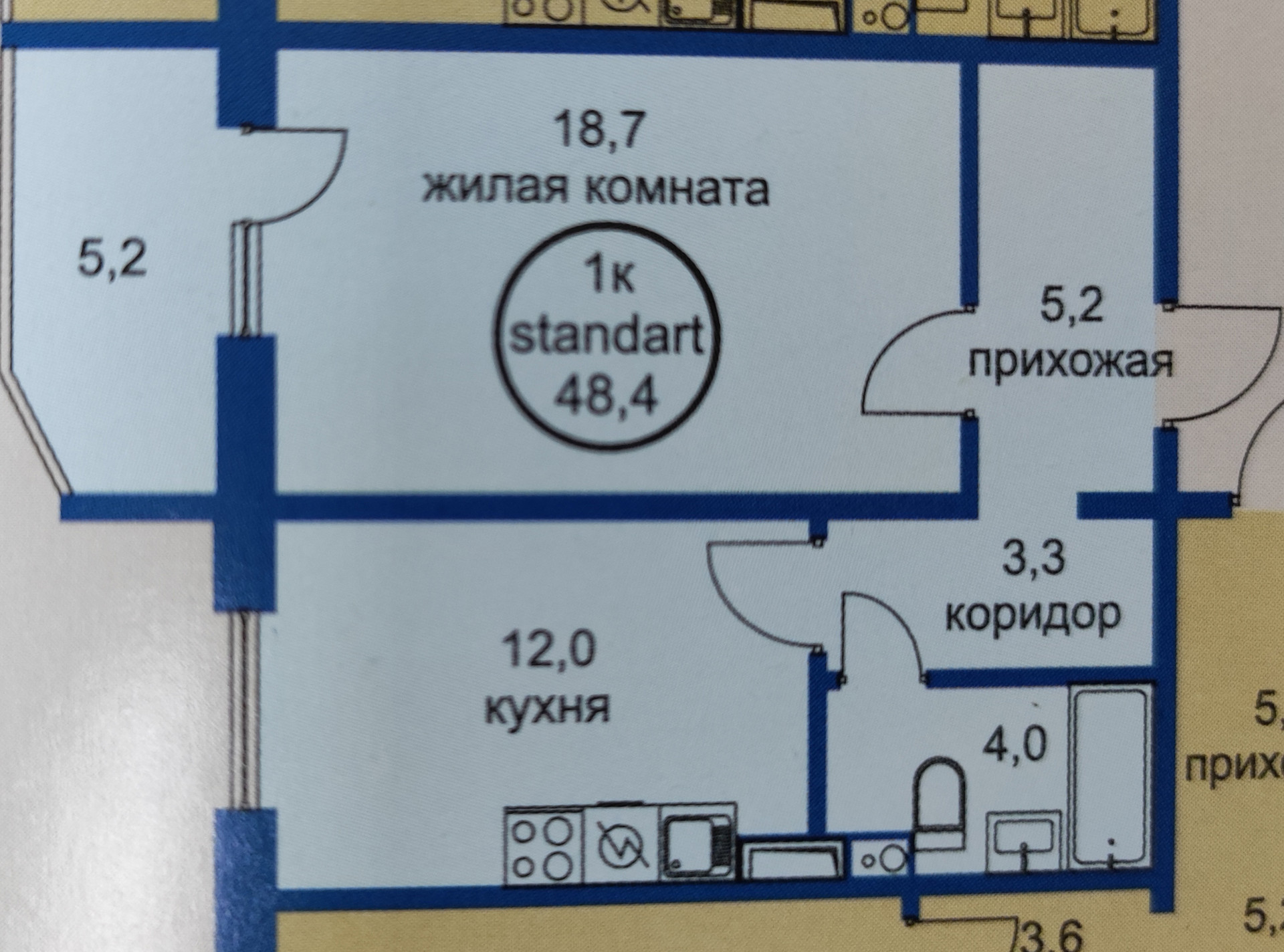 Купить Квартиру В Нефтеюганске 10 Микрорайон