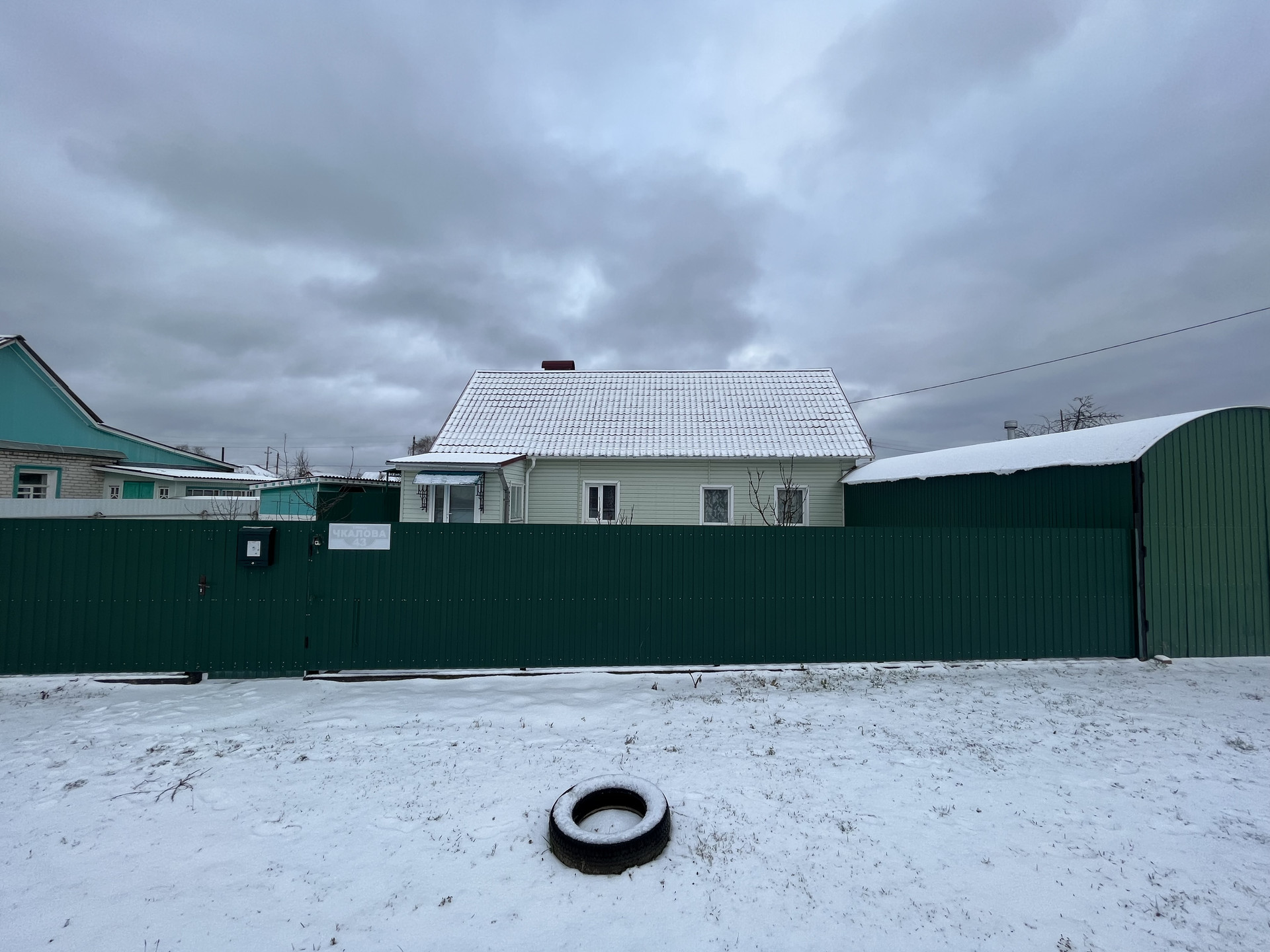 Купить Дом В Сельцо Брянской Области Свежие