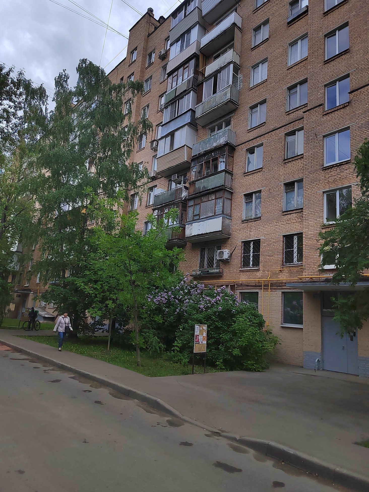 Купить Квартиру На Енисейской Улице В Москве