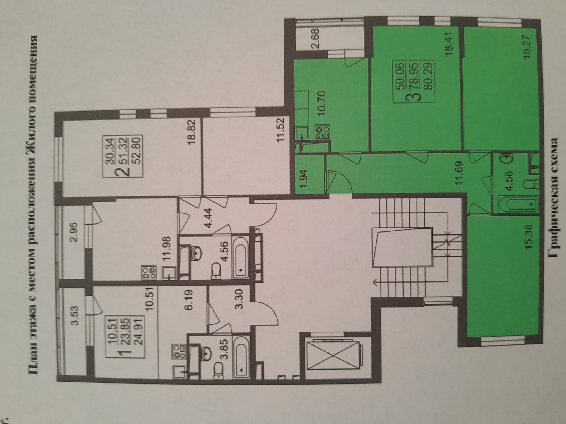 Купить 3-комнатную квартиру, 80.3 м² по адресу Московская область,  городской округ Красногорск, рабочий посёлок Нахабино, Стартовая улица, 8,  3 этаж, метро станция Нахабино за 11 300 000 руб. в Домклик — поиск,  проверка, безопасная ...