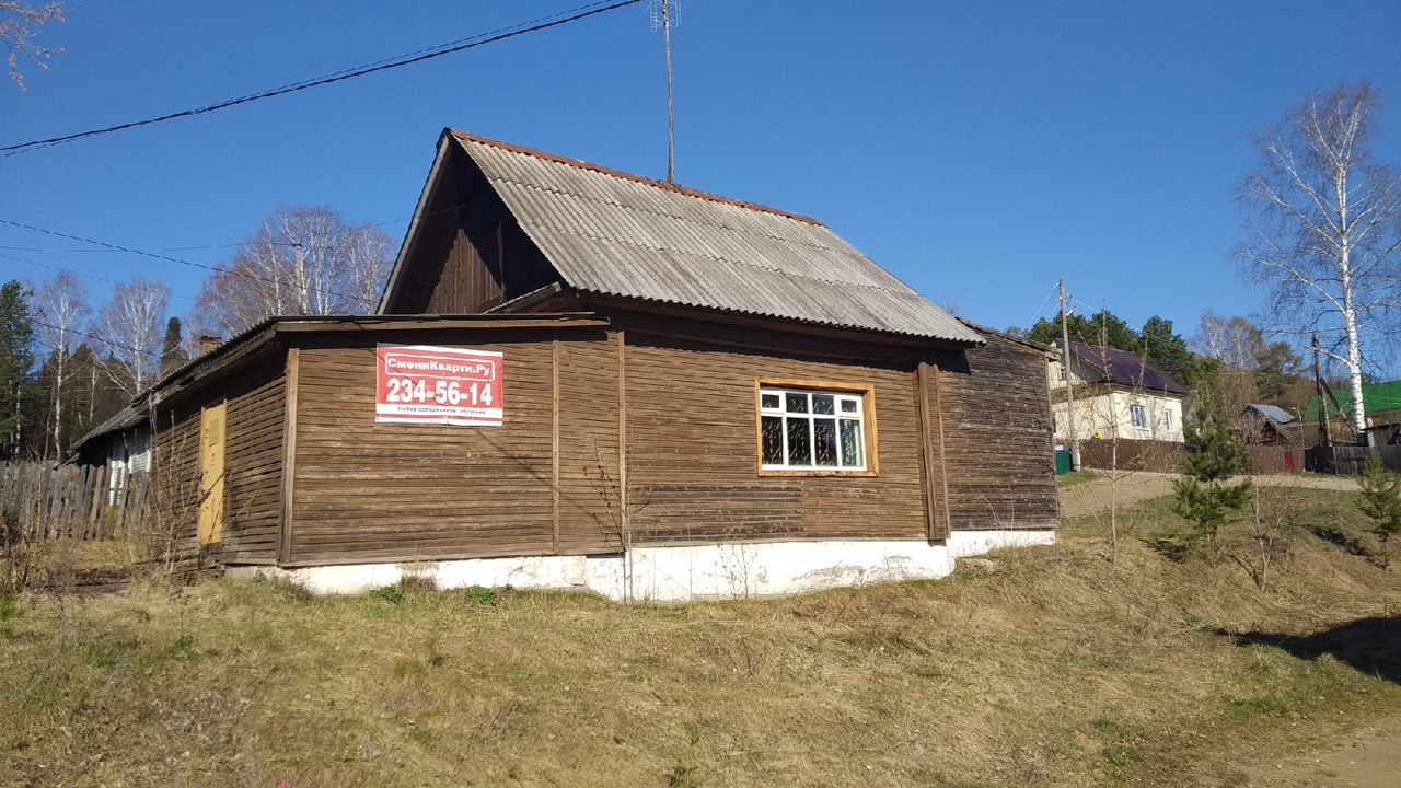 П новоильинский нытвенский. Пос. Новоильинский Пермский край квартиры. Усть Нытва. Новоильинский Нытва.