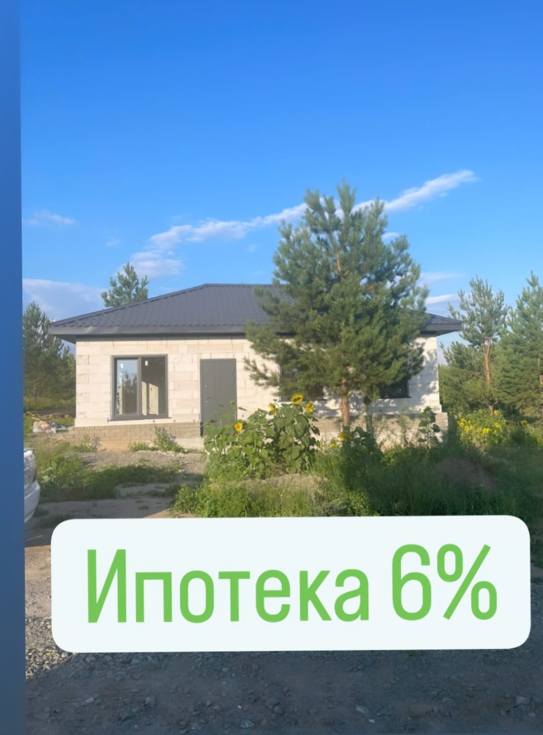 Купить дом, 72 м² по адресу Республика Алтай, Горно-Алтайск,  Коммунистический проспект, 54 за 5 040 000 руб. в Домклик — поиск,  проверка, безопасная сделка с жильем в офисе Сбербанка.