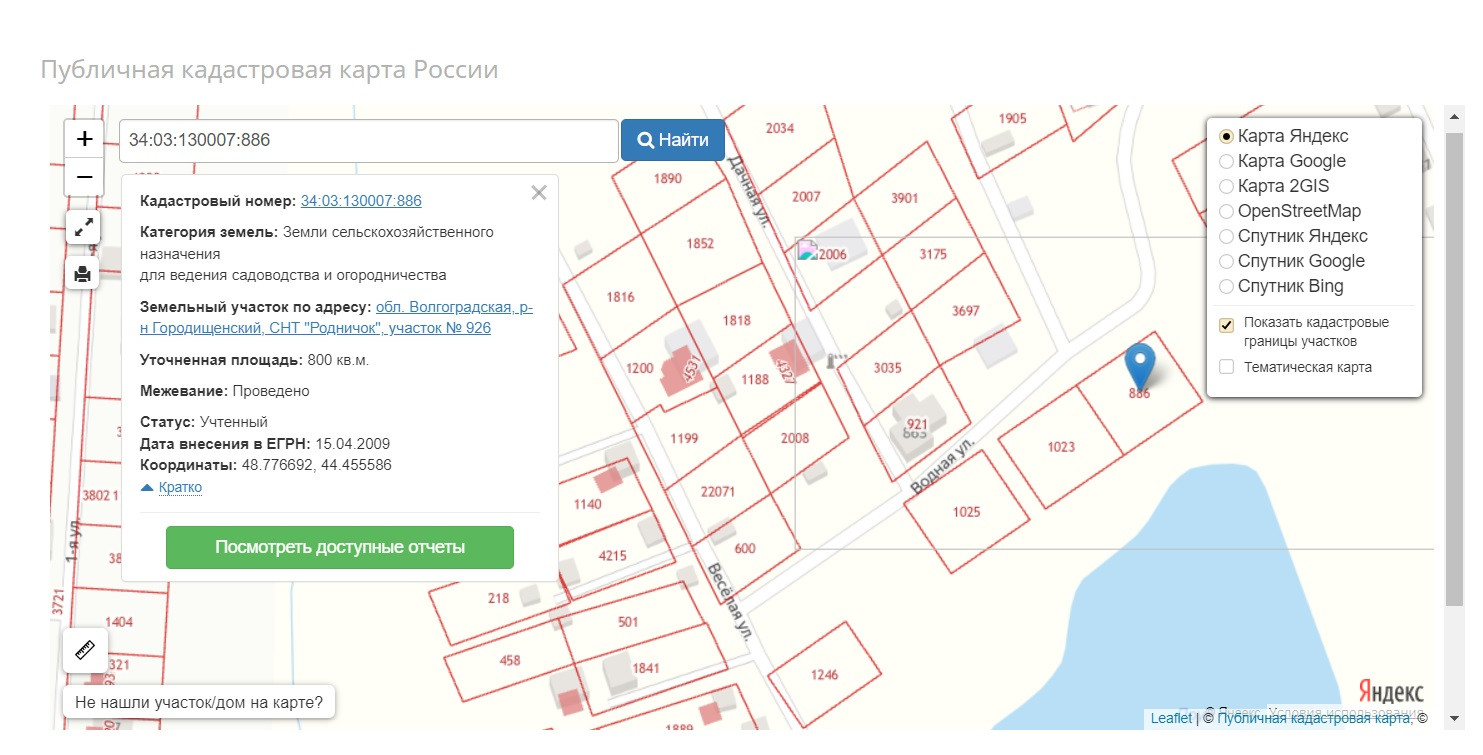 Кадастровая карта публичная волгоградская область городищенский район