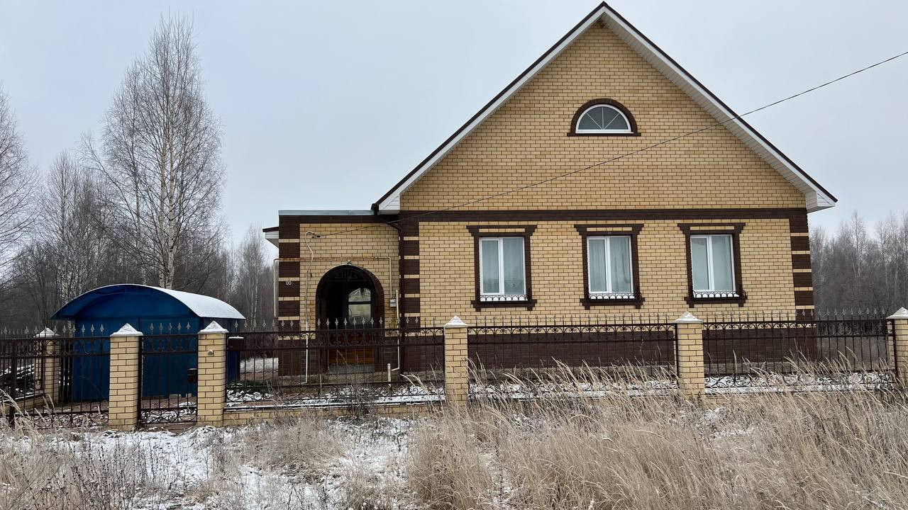 Купить Дом В Вознесенском Районе Нижегородской Области