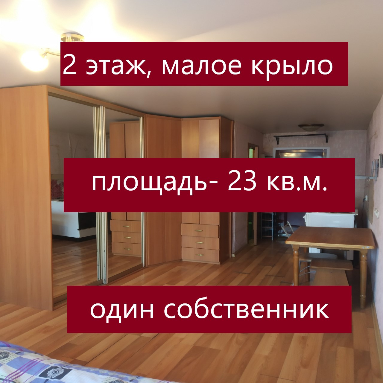 Фарпост Артем Недвижимости Купить