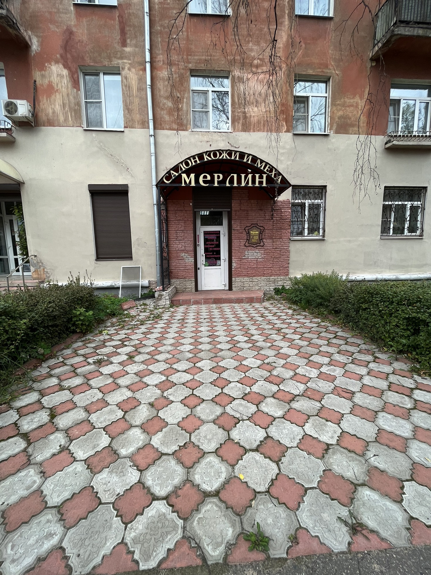 Купить Квартиру Тверь Проспект Чайковского 40 2