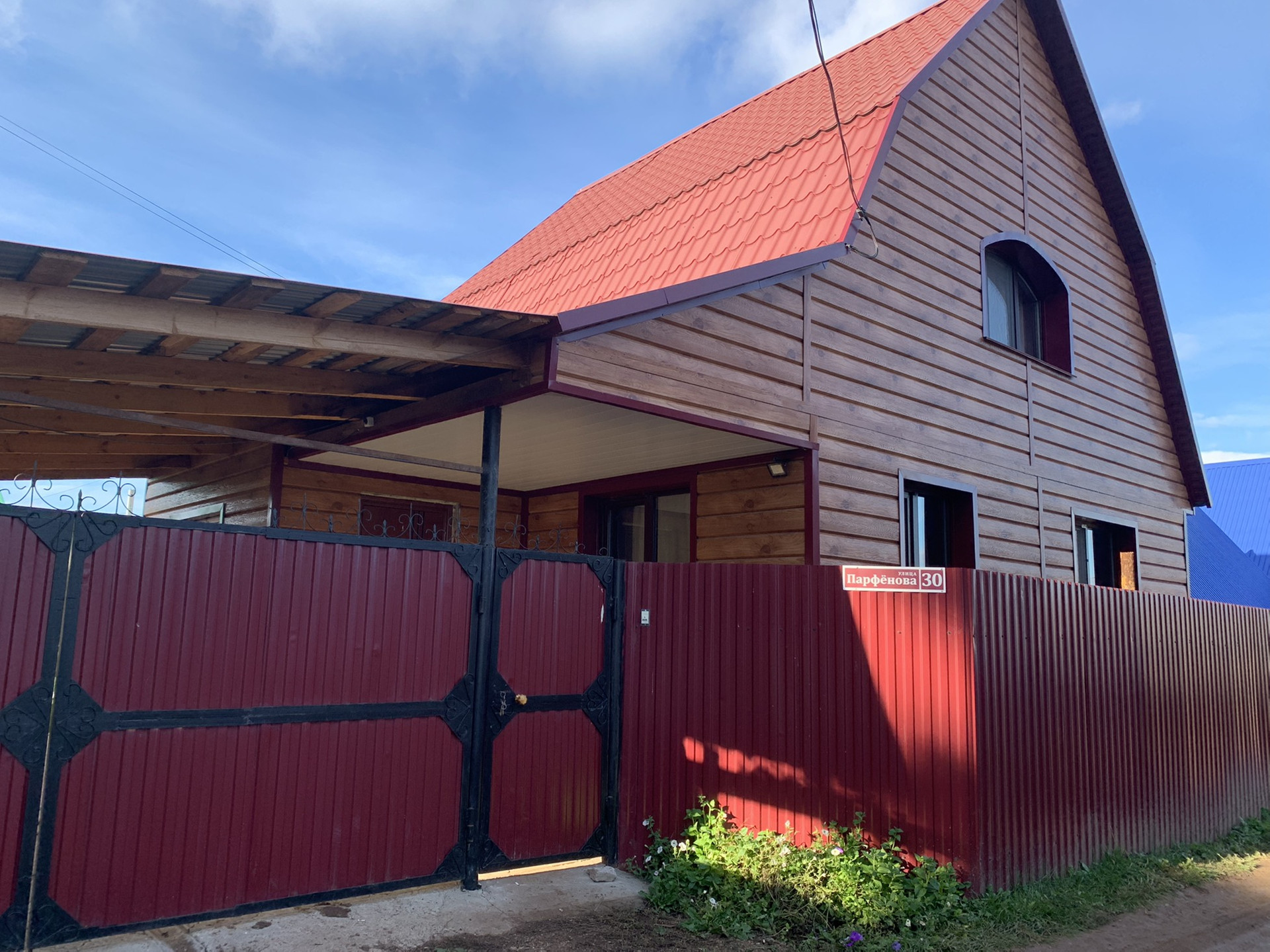 Купить Дом В Благовещенске Башкортостан