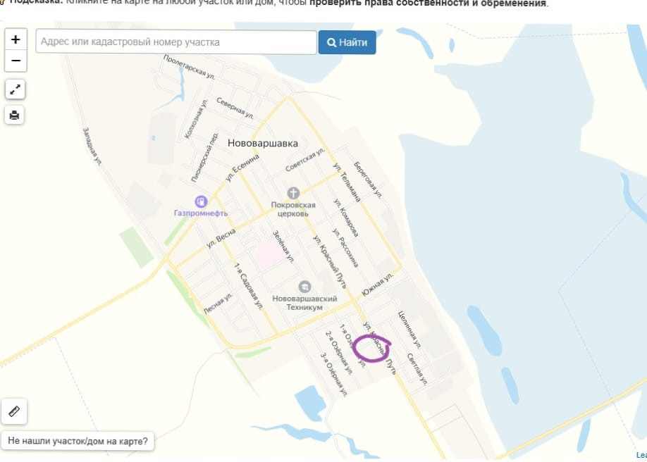 Омская Область Нововаршавский Район Купить Дом