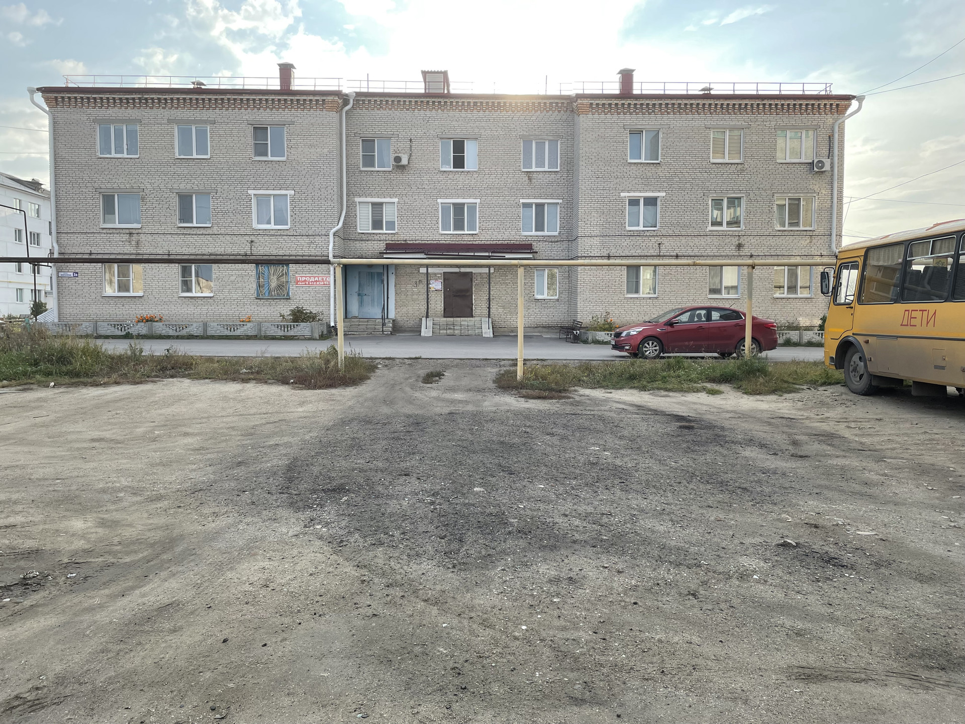 Купить Квартиру В Юргамыше Курганской Области