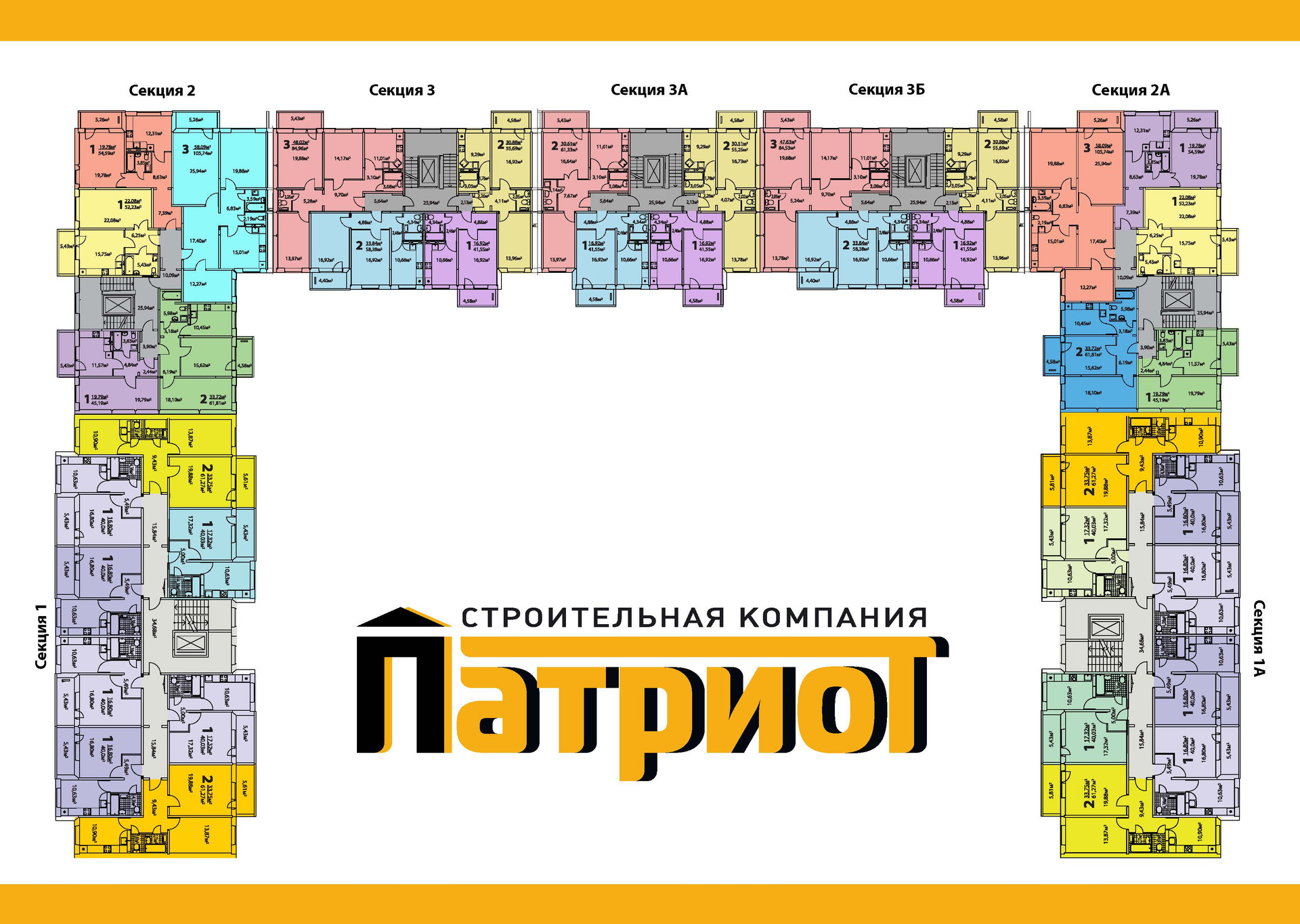 Купить Квартиру В Строящемся Доме Тольятти