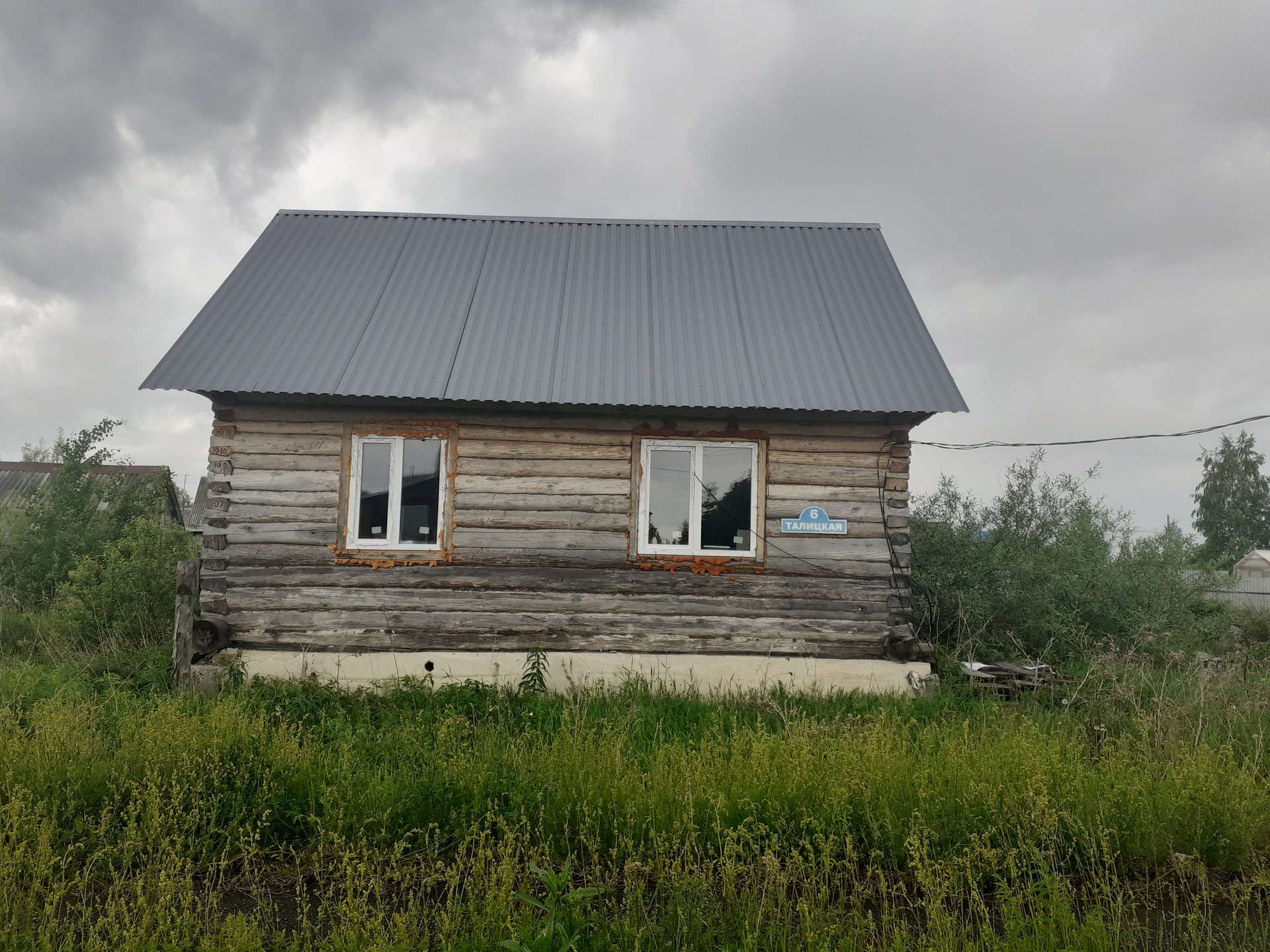 Купить Дом Тюменской