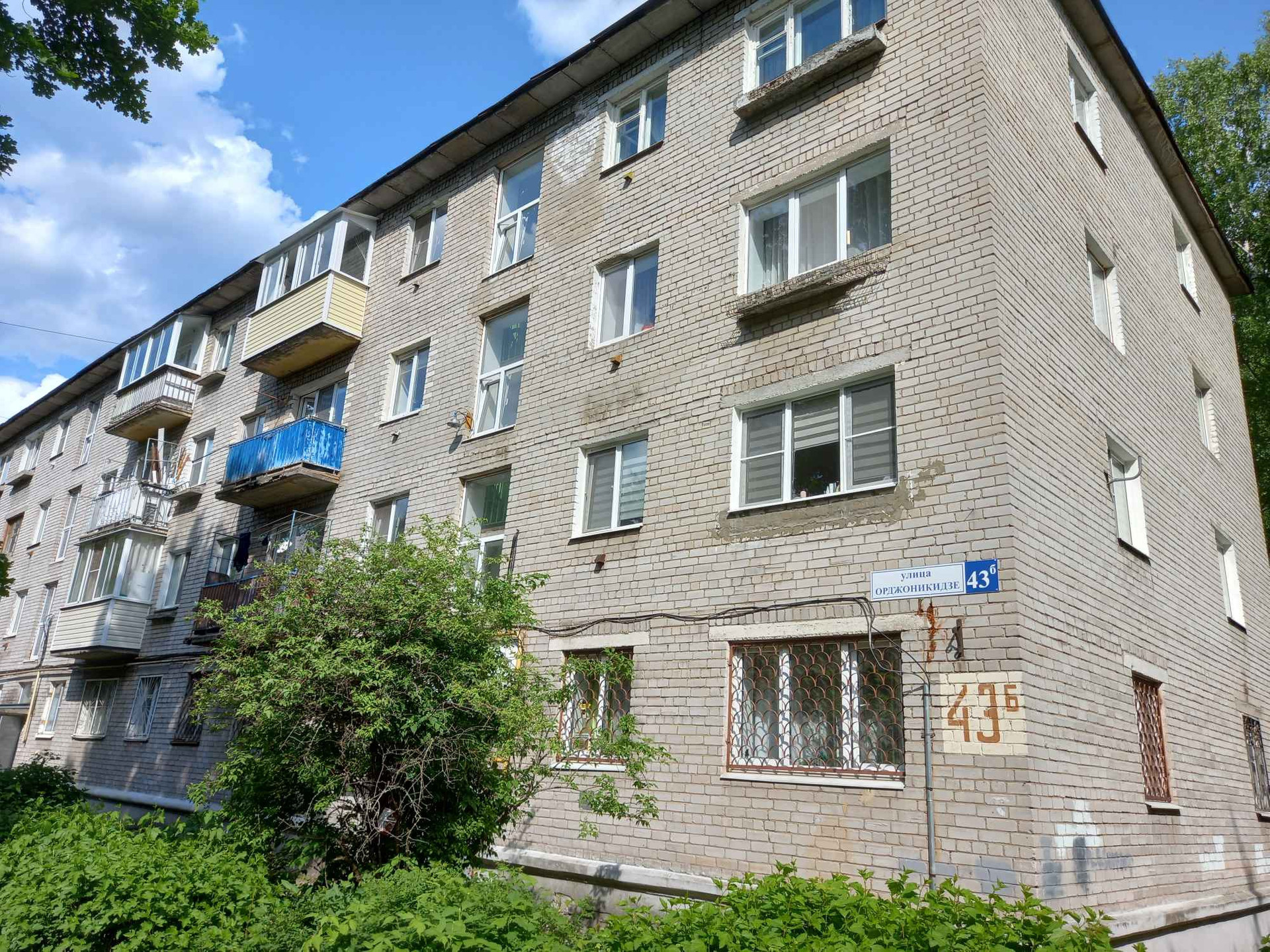 Орджоникидзе 51 Тверь Купить Квартиру