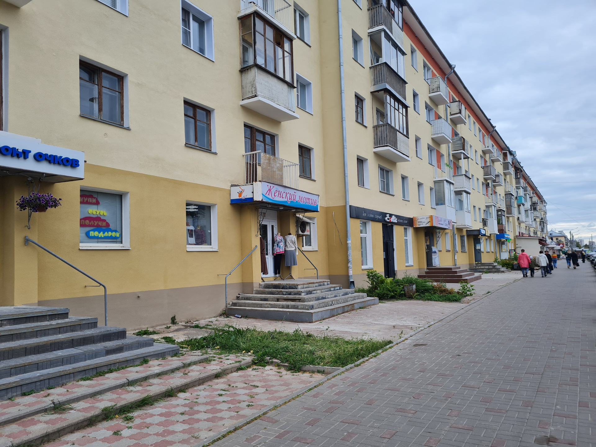 Купить Квартиру В Кирове Улица Ленина