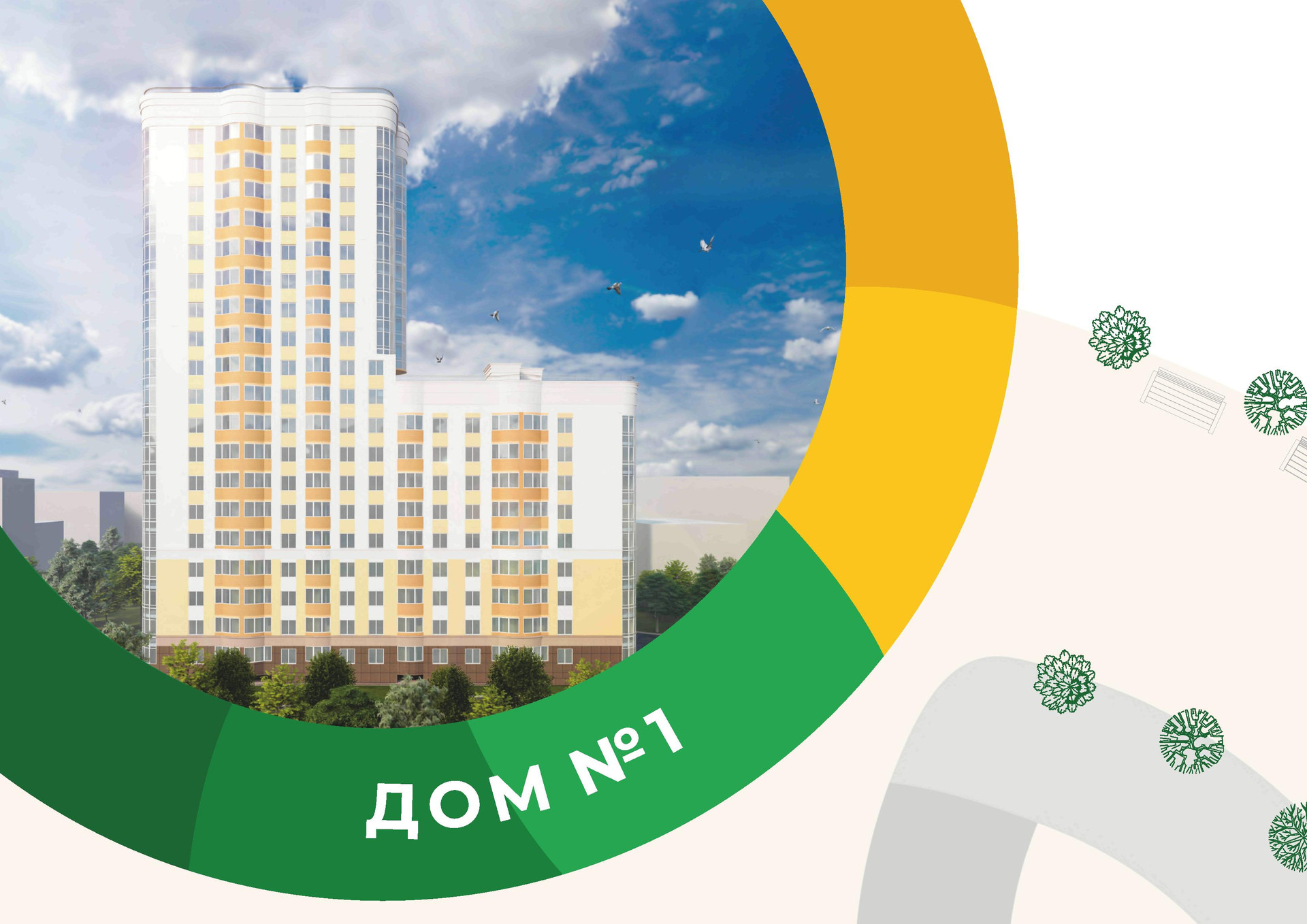 Купить Однокомнатную Квартиру В Ульяновске Новый Город