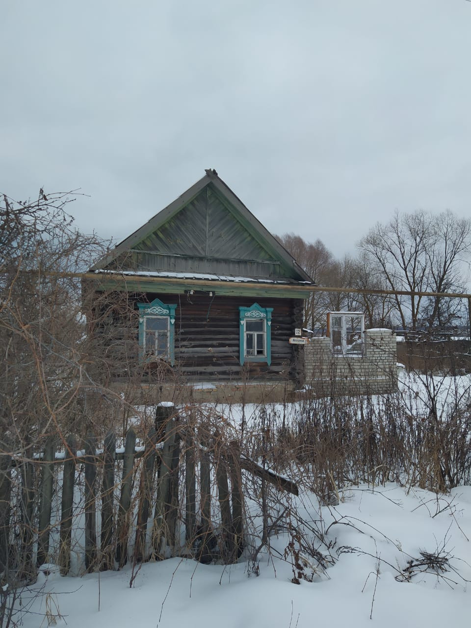 Купить Дом В Пыркино Пензенской Области