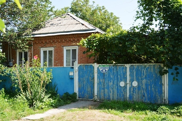 Купить Дом В Тбилисском Районе Краснодарского Края