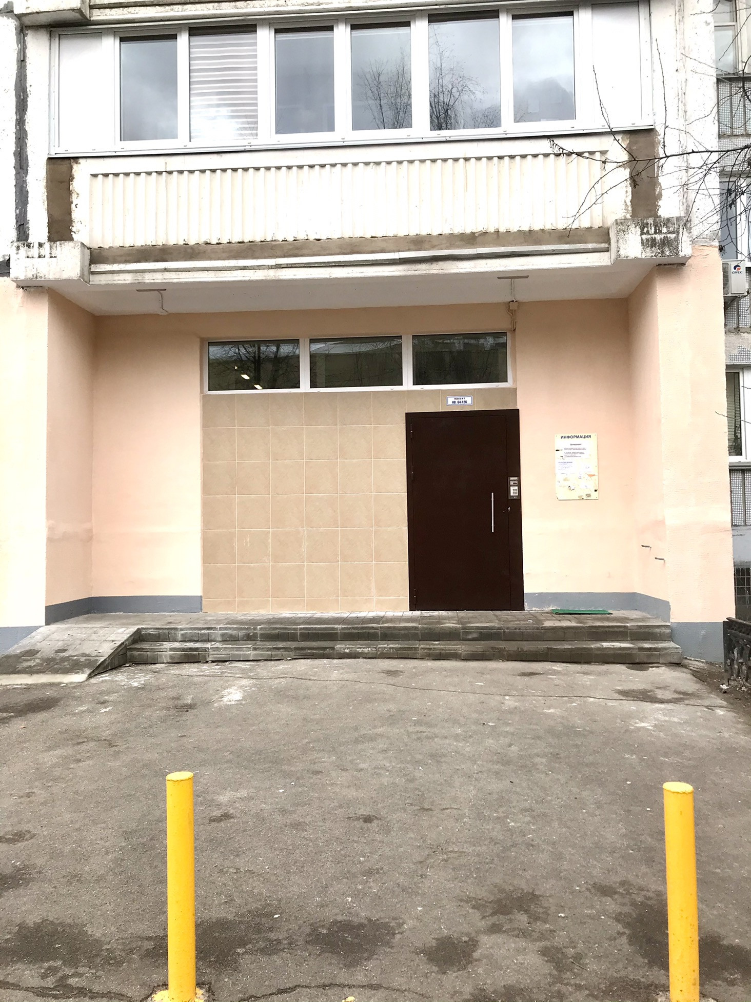 Мытищи Юбилейная Ул 30 Купить Квартиру