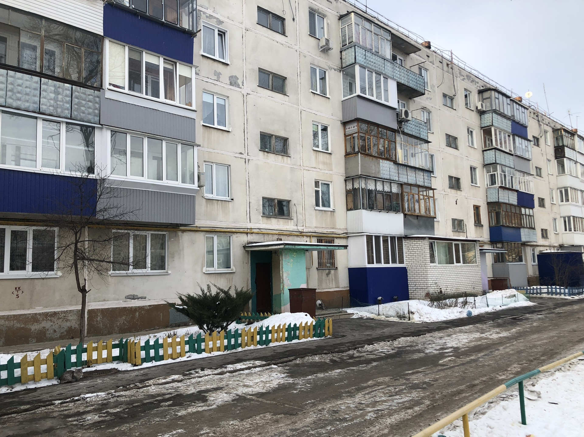 Купить Квартиру В Ульяновске С Фото