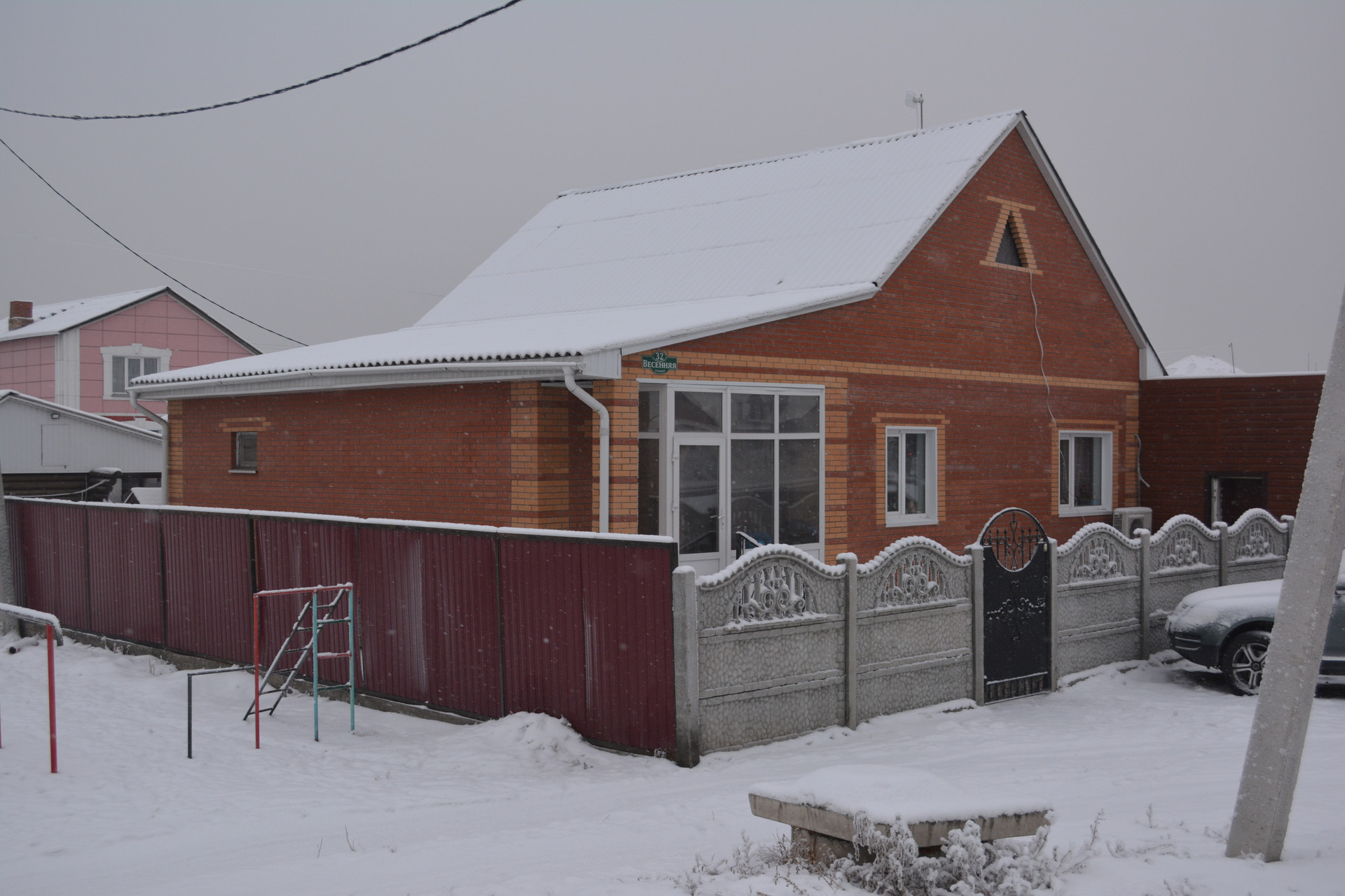 Дом Клик Купить Дом В Черногорске