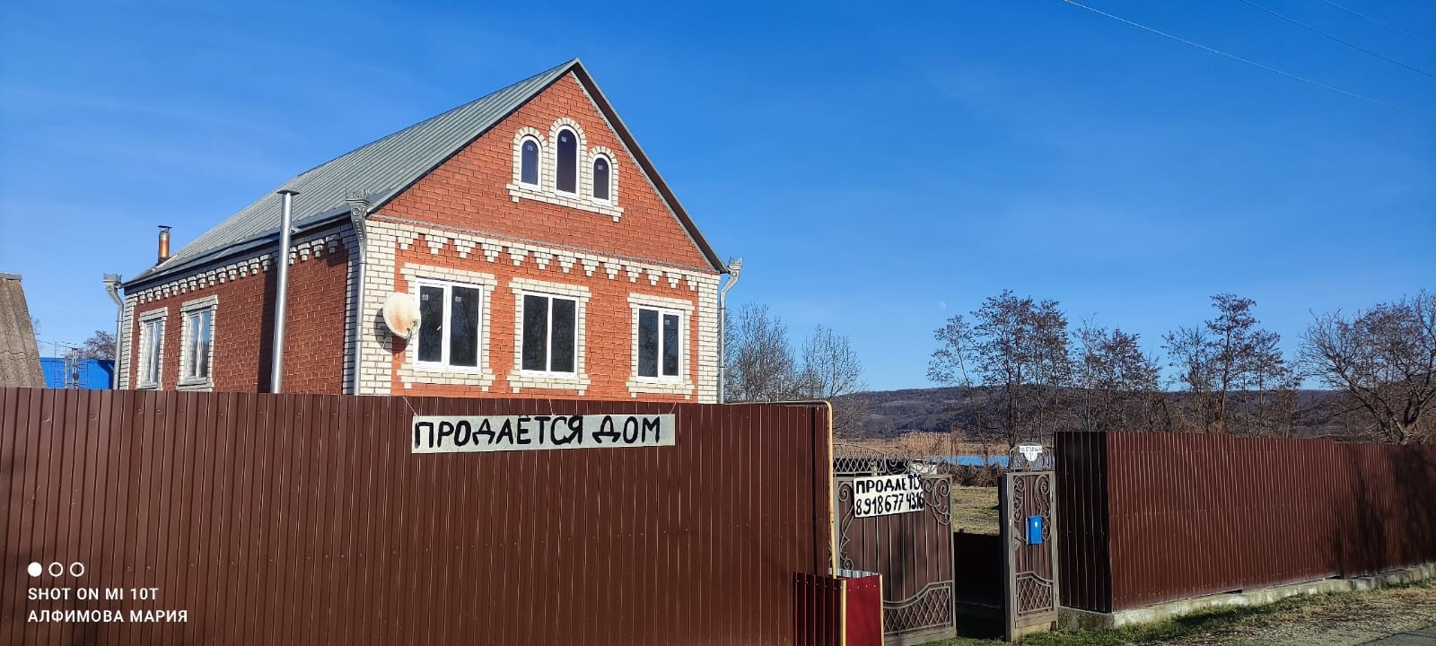 Купить Дом Станица Губская Мостовской Район