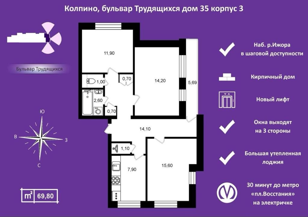 Колпино бульвар трудящихся 35 корп 1. Бульвар трудящихся 35 к2. бульвар трудящихся 8. колпино трудящихся 35.